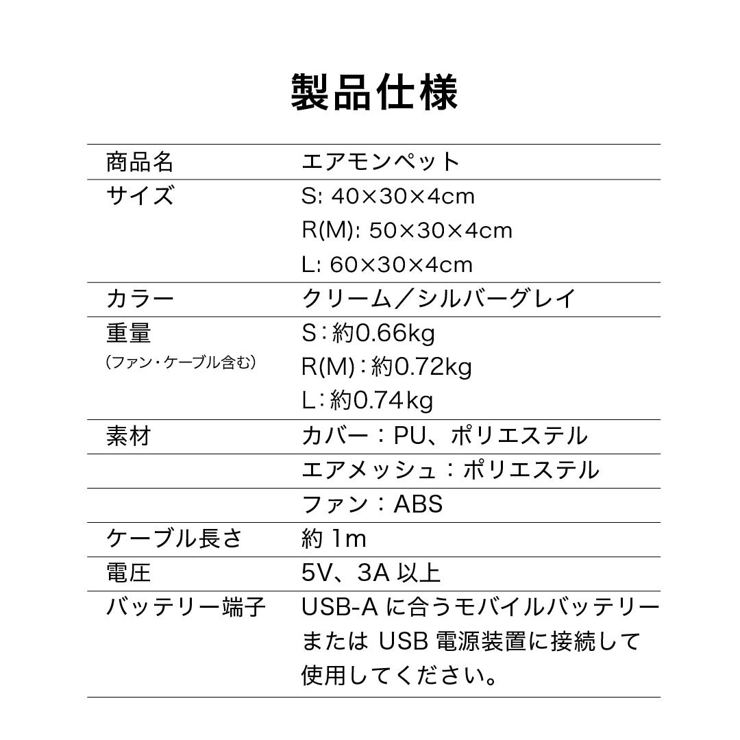 エアモン ペット | エアバギー公式オンラインストア[AIRBUGGY Official