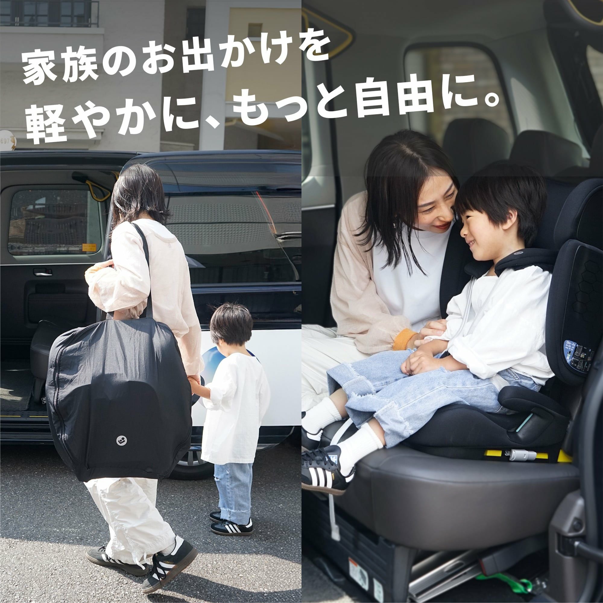 マキシコシ ノマドXLプラス | エアバギー公式オンラインストア