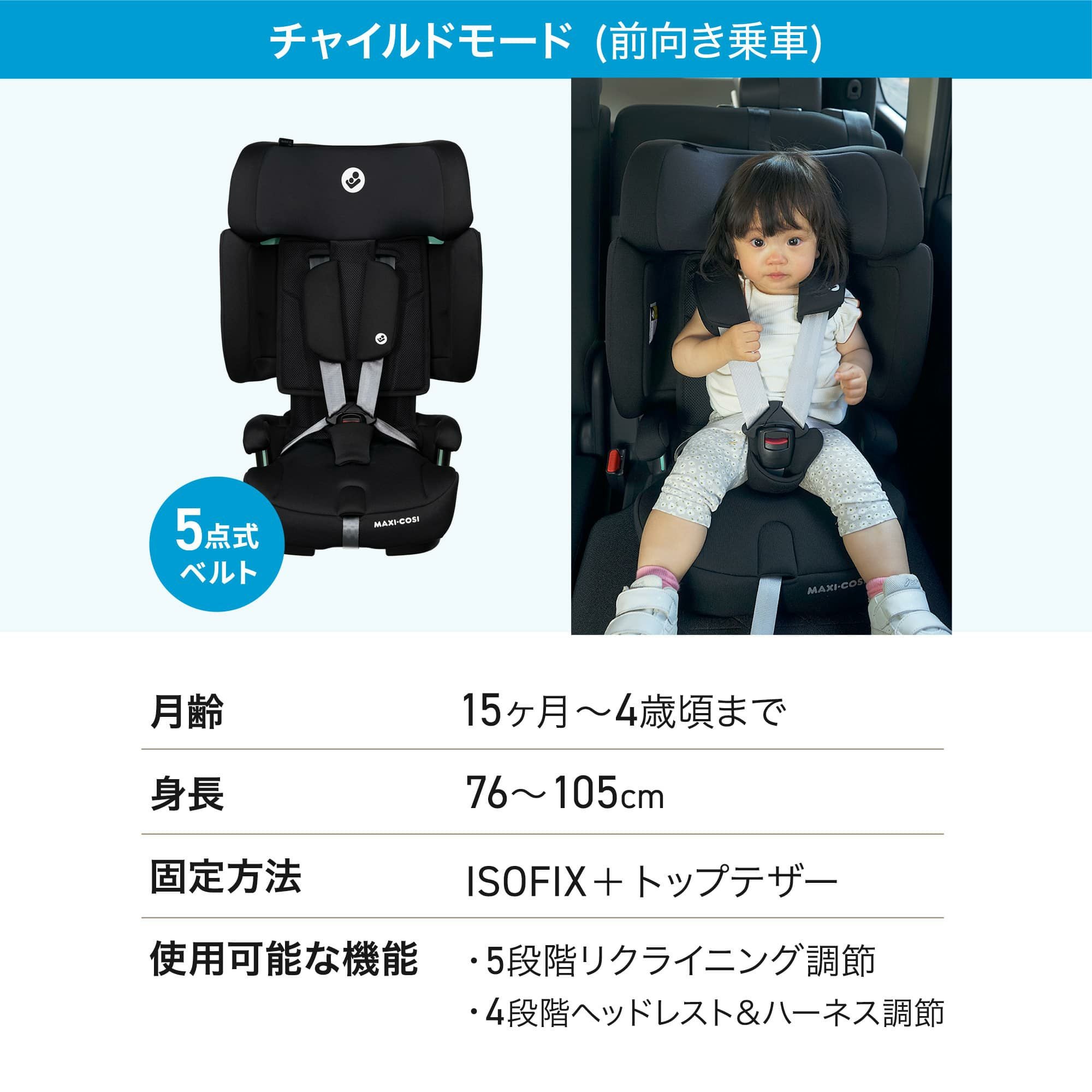マキシコシ ノマドXLプラス | エアバギー公式オンラインストア