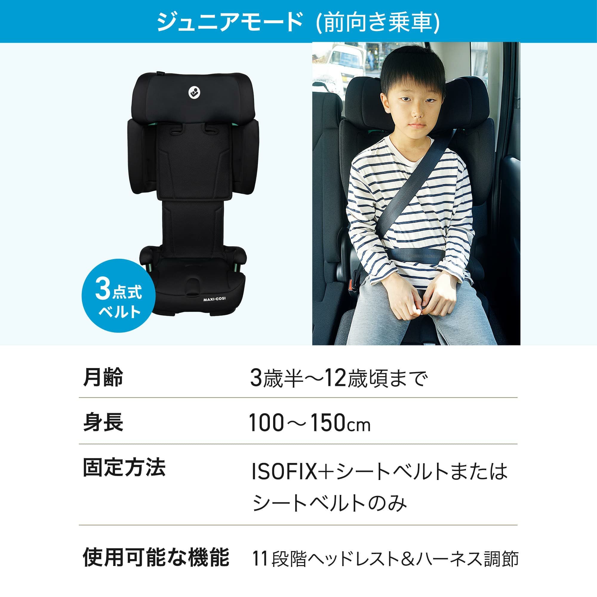 マキシコシ ノマドXLプラス | エアバギー公式オンラインストア マキシコシ ノマドXLプラス | エアバギー公式オンラインストア