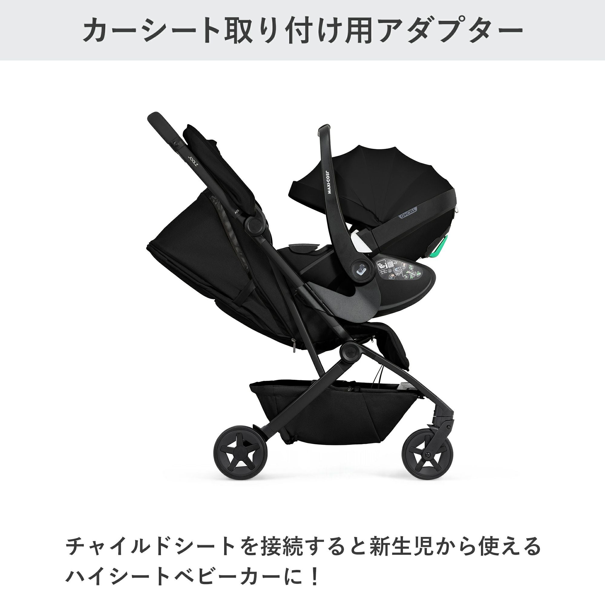 ジュールズ オプション小物 | エアバギー公式オンラインストア