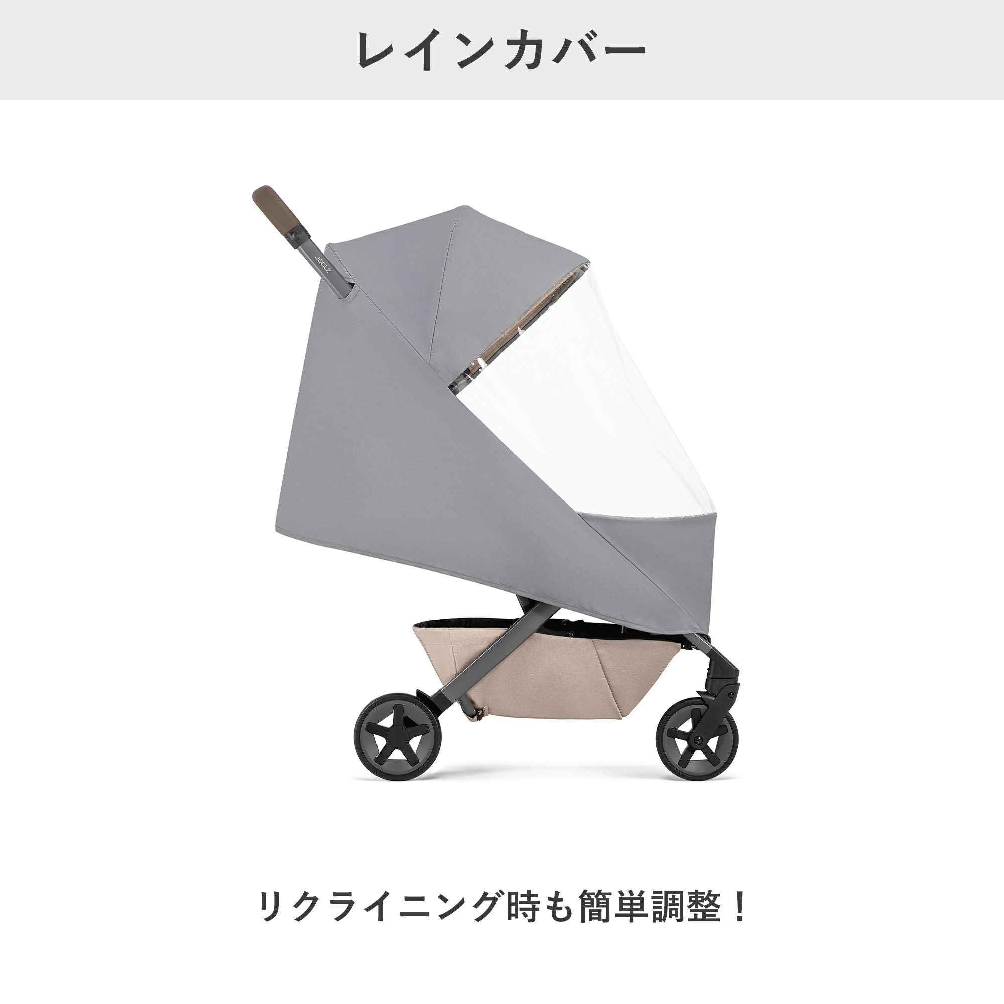 ジュールズ オプション小物 | エアバギー公式オンラインストア