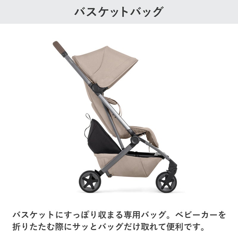 ジュールズ オプション小物 | エアバギー公式オンラインストア 