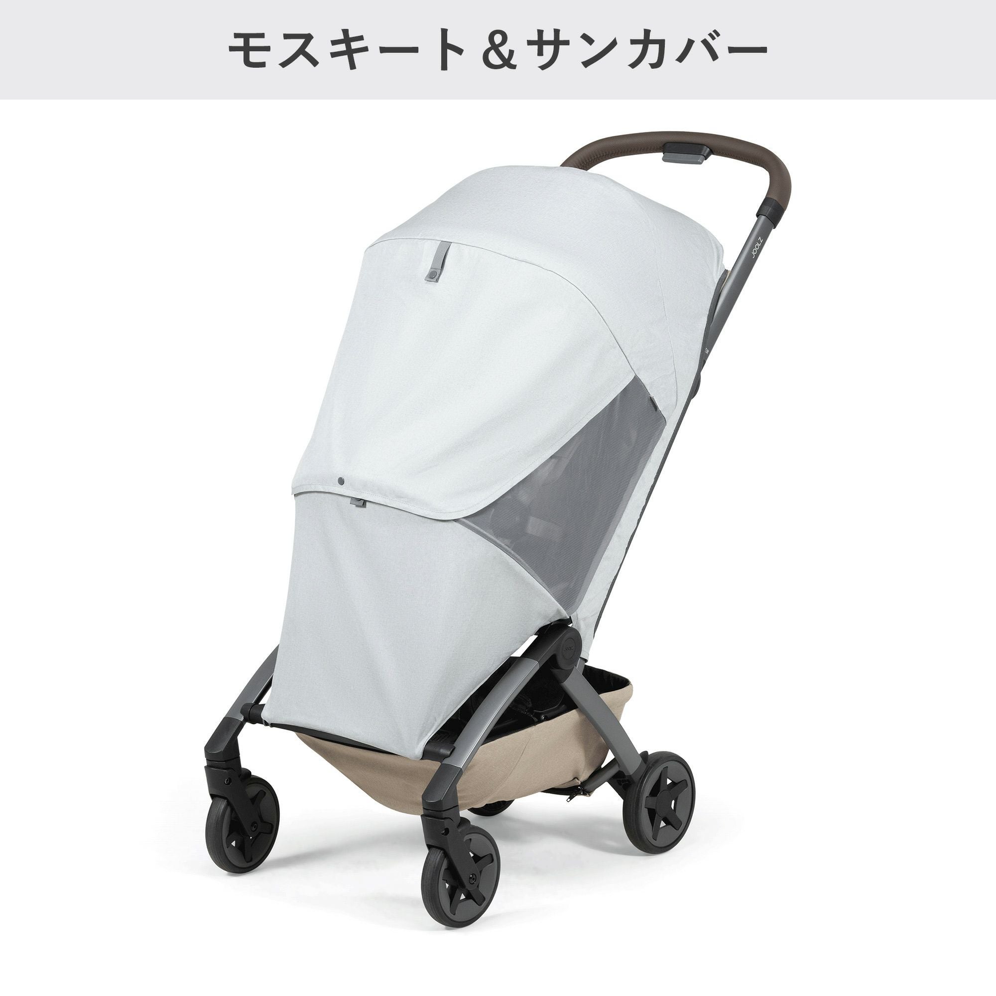 ジュールズ オプション小物 | エアバギー公式オンラインストア