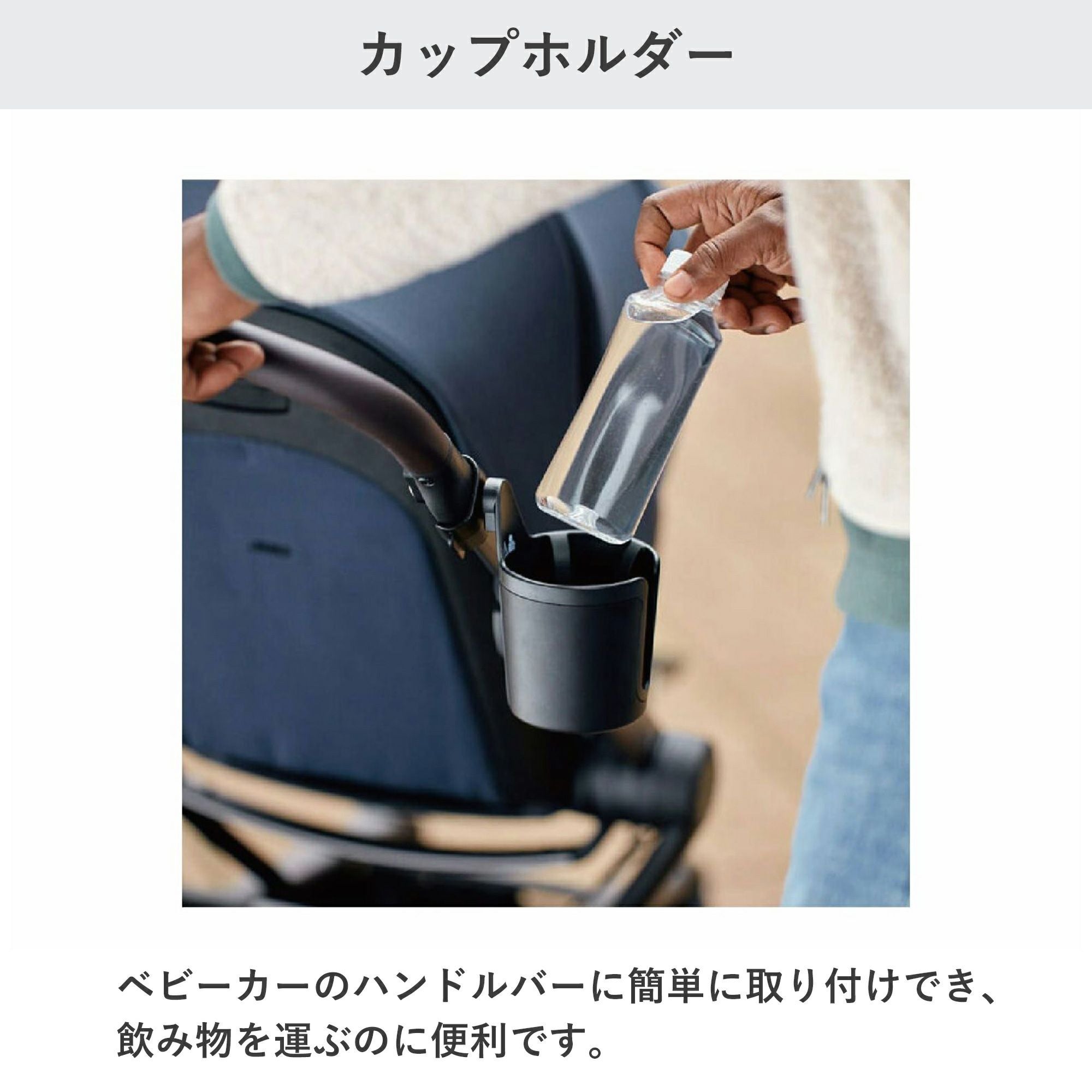ジュールズ オプション小物 | エアバギー公式オンラインストア