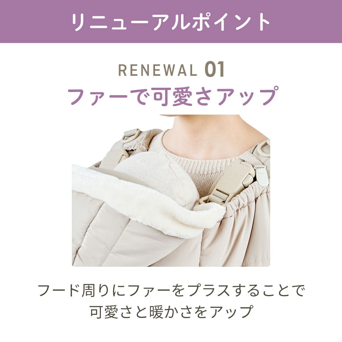 撥水マルチケープ サーモライト®︎ エコメイド