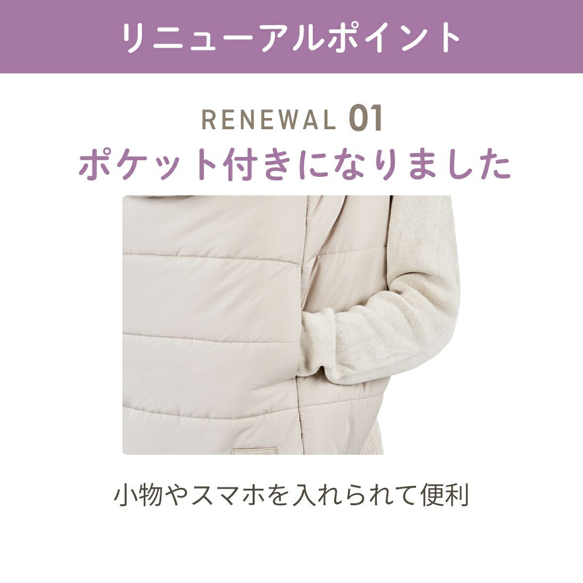 撥水マルチケープ サーモライト®︎ エコメイド