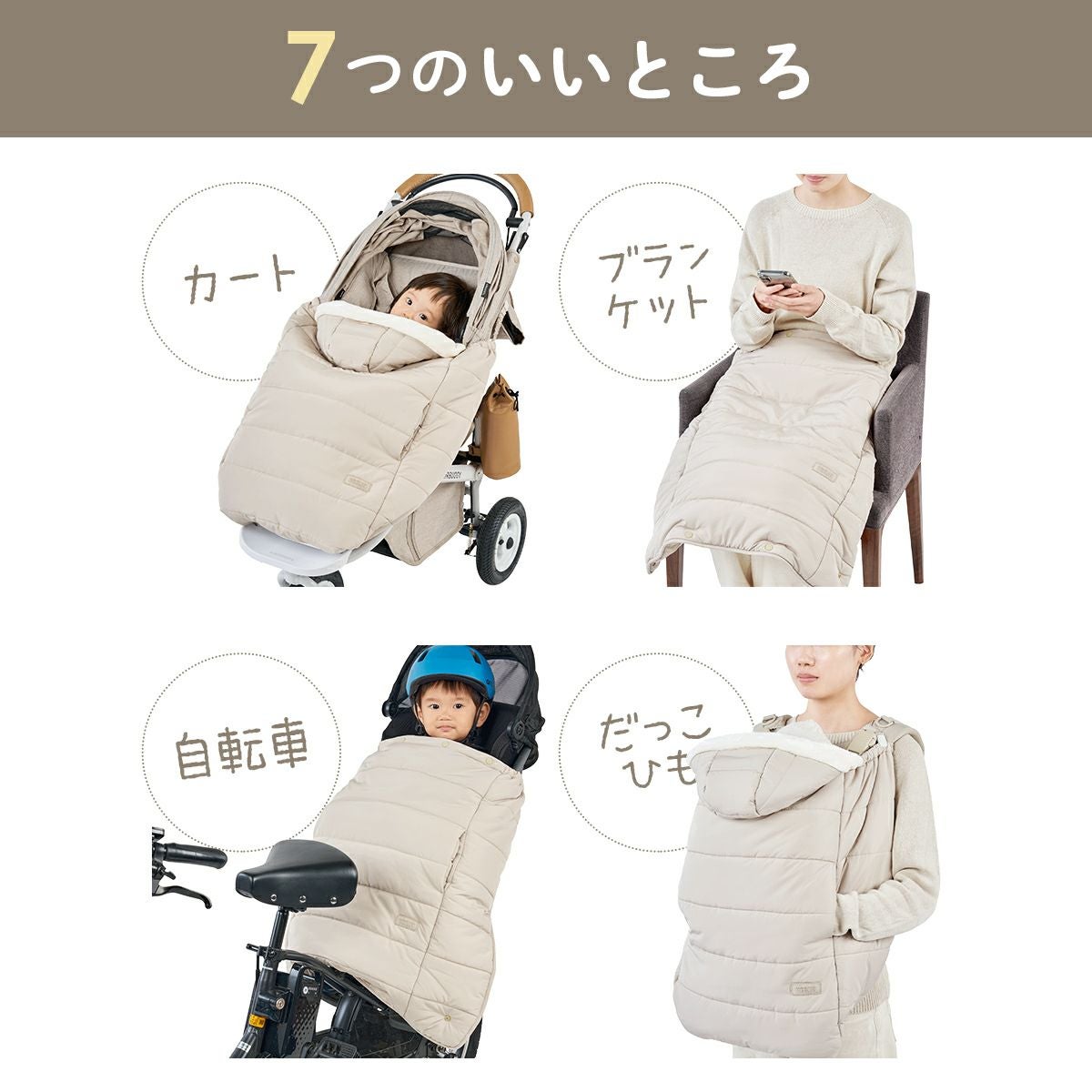 ウォータープロテクト マルチケープ サーモライト®︎