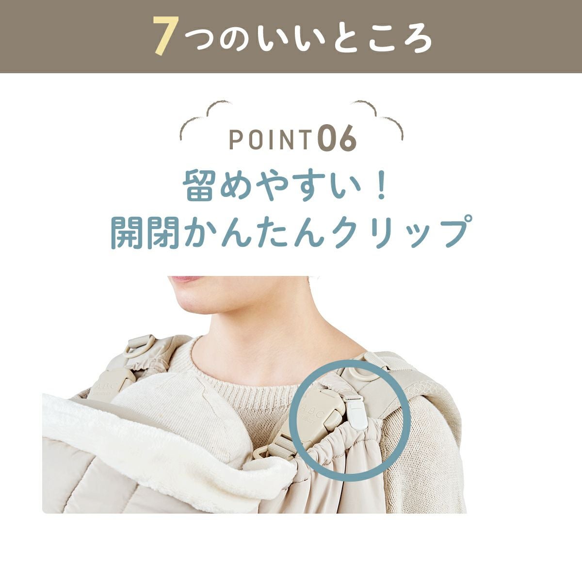 撥水マルチケープ サーモライト®︎ エコメイド