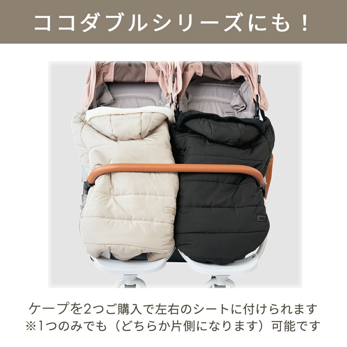 ウォータープロテクト マルチケープ サーモライト®︎