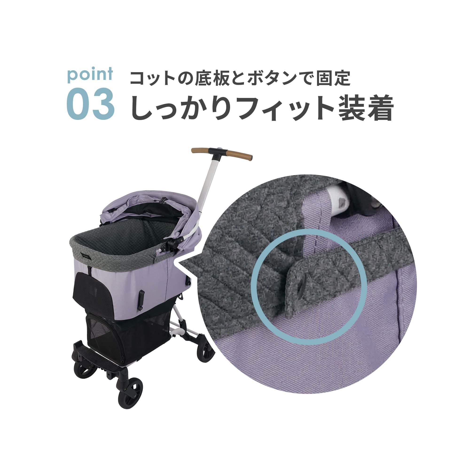 コットカバー | エアバギー公式オンラインストア[AIRBUGGY Official