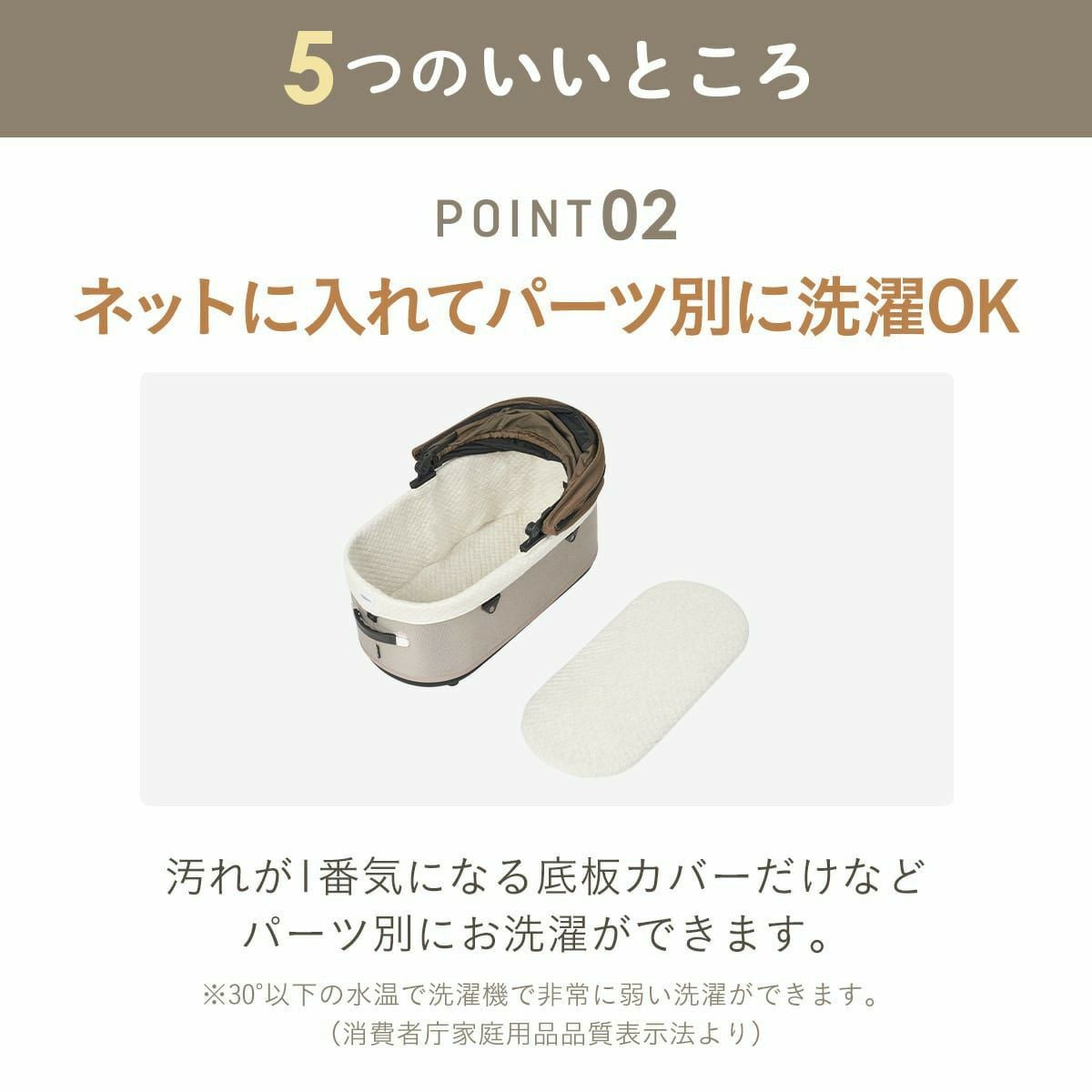 コットカバー [ファー 24-25AWモデル] | エアバギー公式オンライン