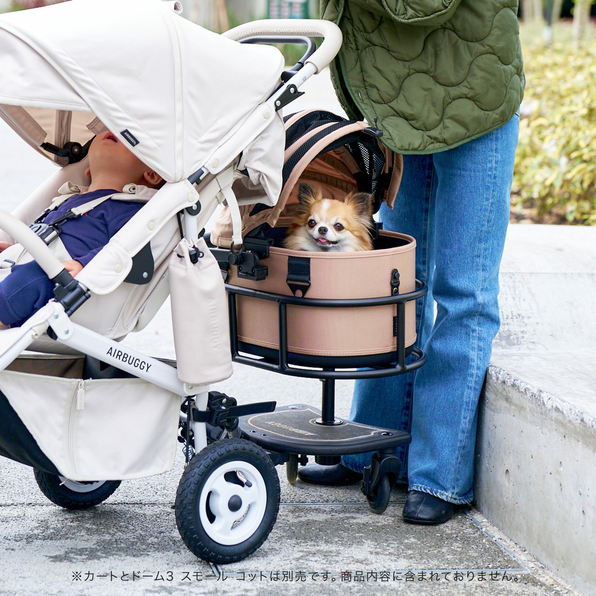 ドーム3 スモール オンボード | エアバギー公式オンラインストア