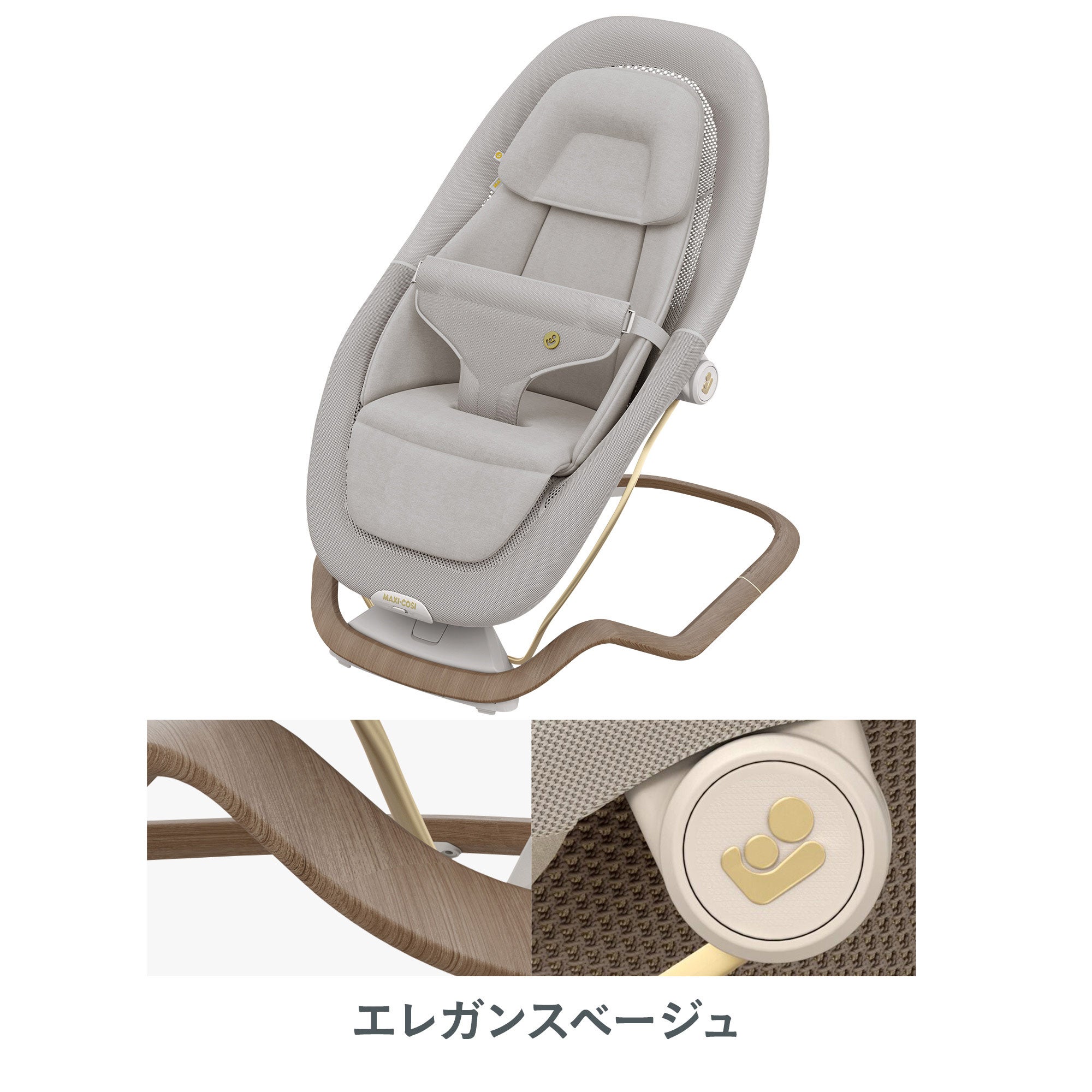マキシコシ ドーヴ プロ | エアバギー公式オンラインストア[AIRBUGGY