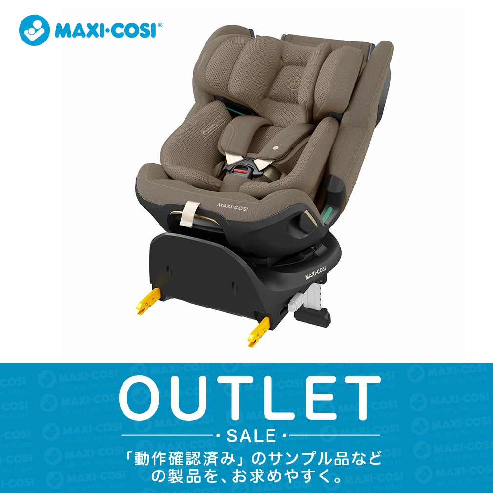 アウトレット | エアバギー公式オンラインストア[AIRBUGGY Official