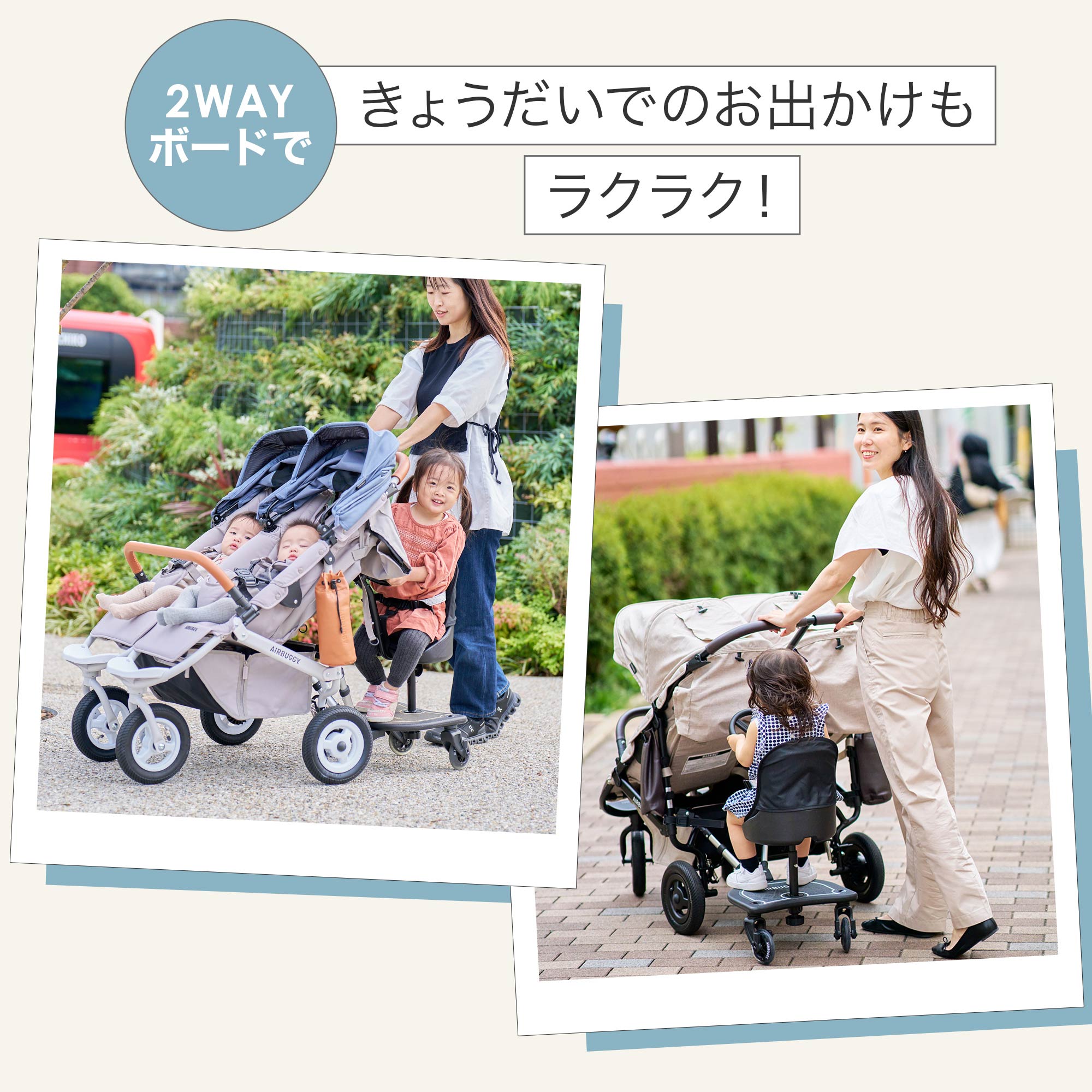 7/19まで。エアバギー    2way ボード 二人乗り 兄弟 姉妹 楽天市場】＼リニューアル／ エアバギー 2wayボードEX ハンドル付き[1