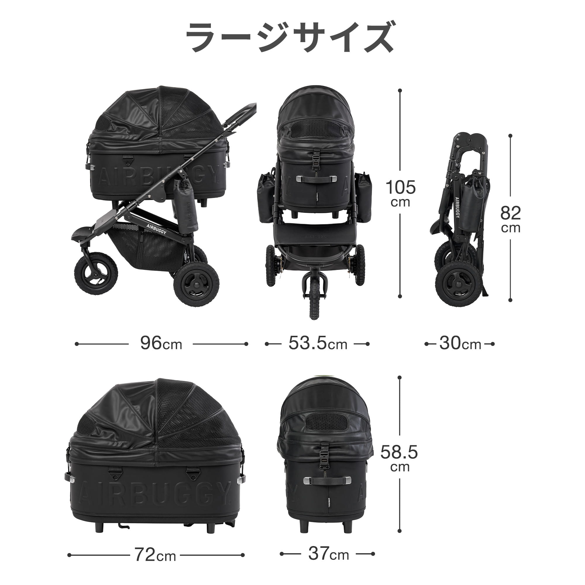 ドーム3 プレミア Siシリーズ | エアバギー公式オンラインストア