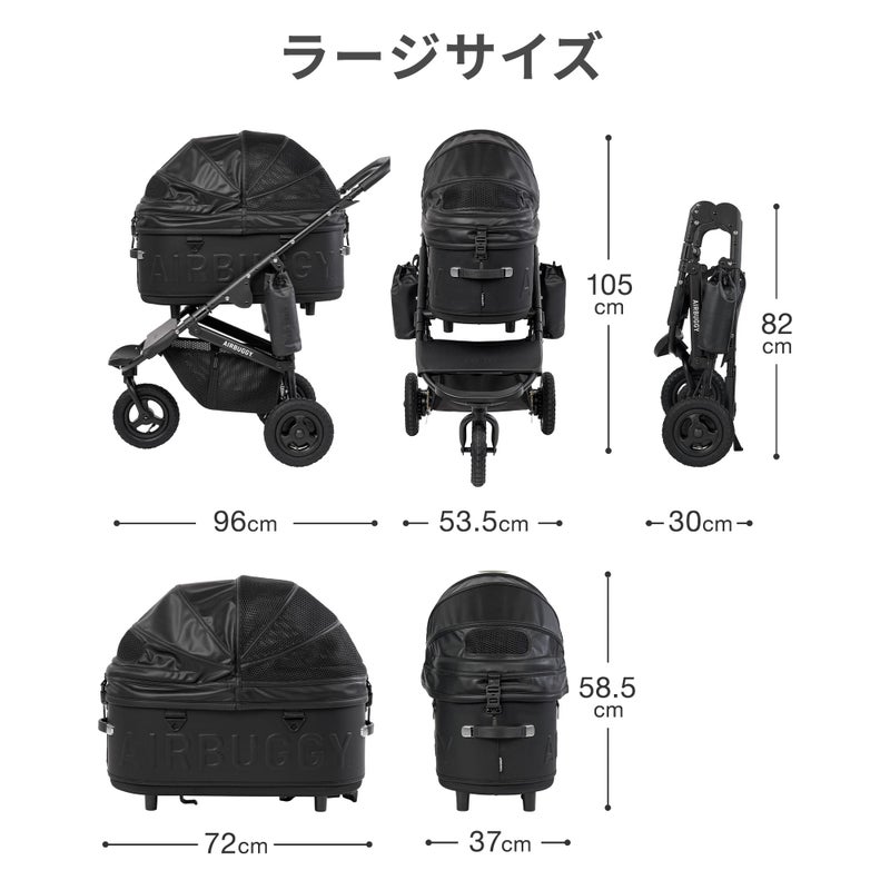ドーム3 プレミア Siシリーズ | エアバギー公式オンラインストア 