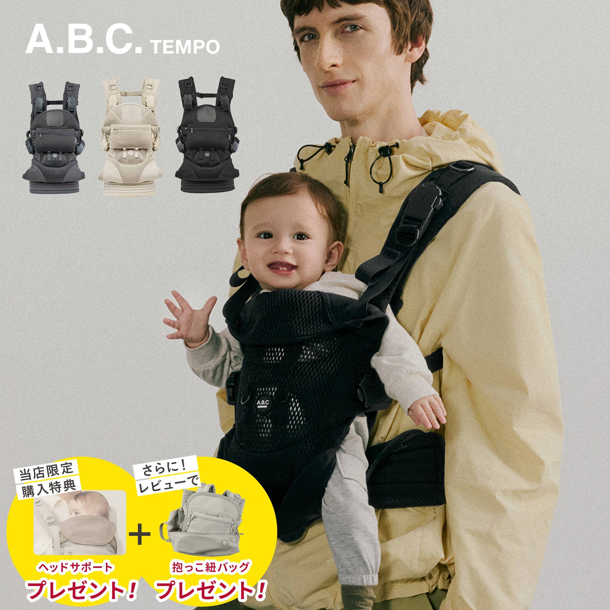 プレゼントキャンペーン5/31まで