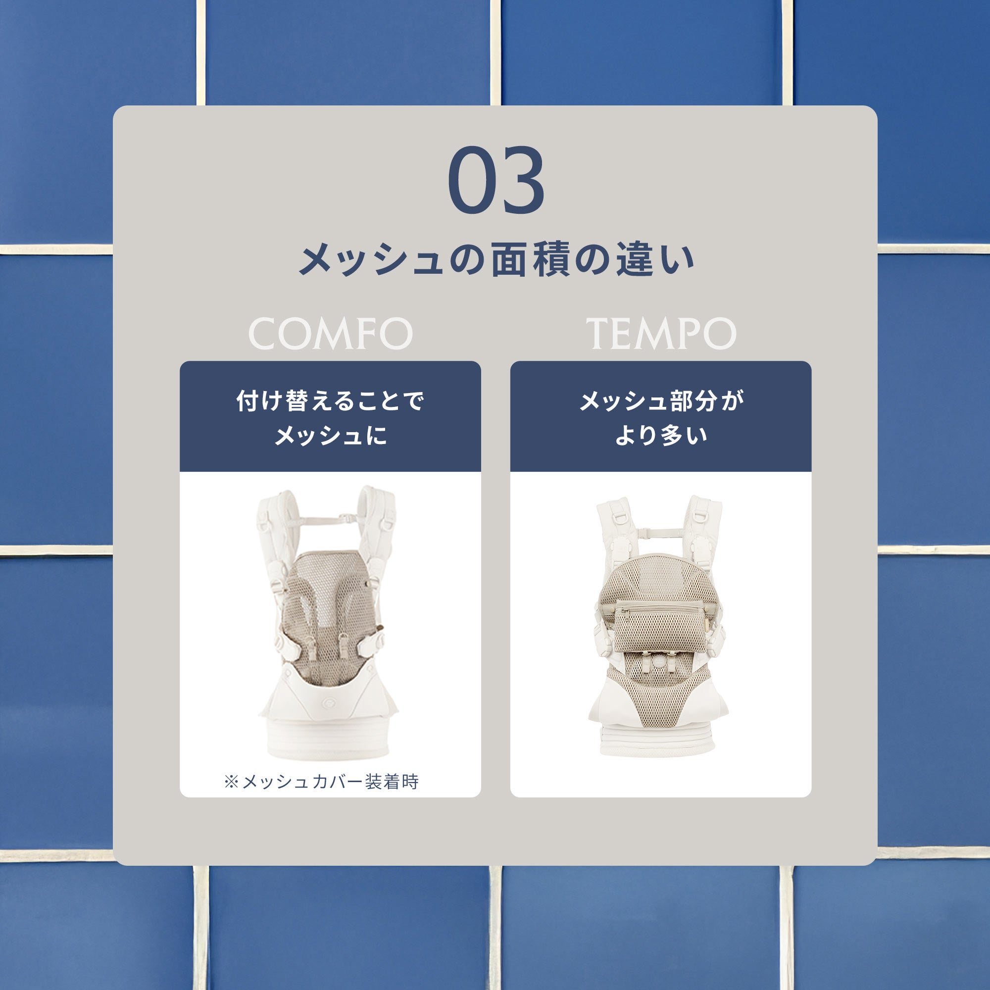 エアバギー ベビーキャリア テンポ モデル | エアバギー公式オンライン