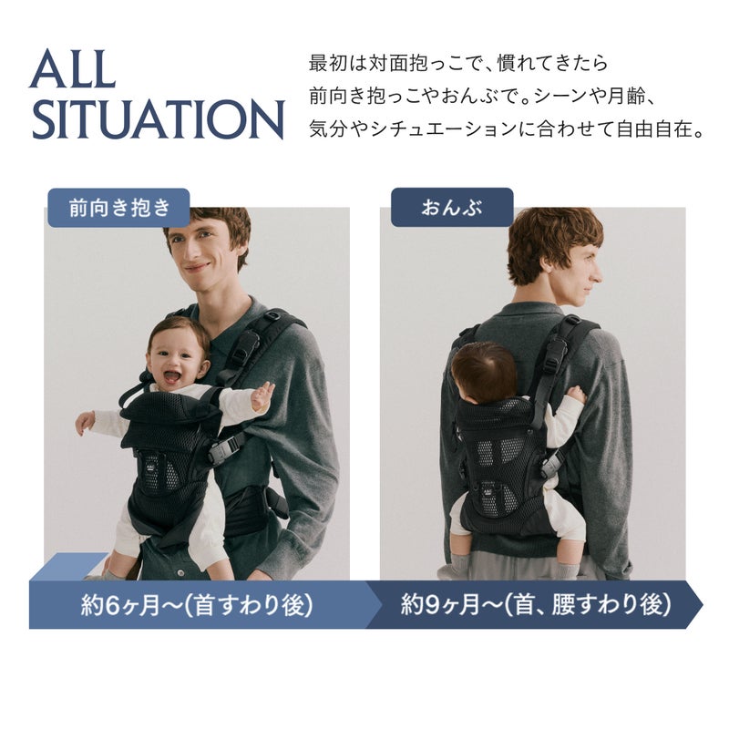 美品】AIRBUGGY エアバギー 抱っこ紐 ベビーキャリア エアバギー 