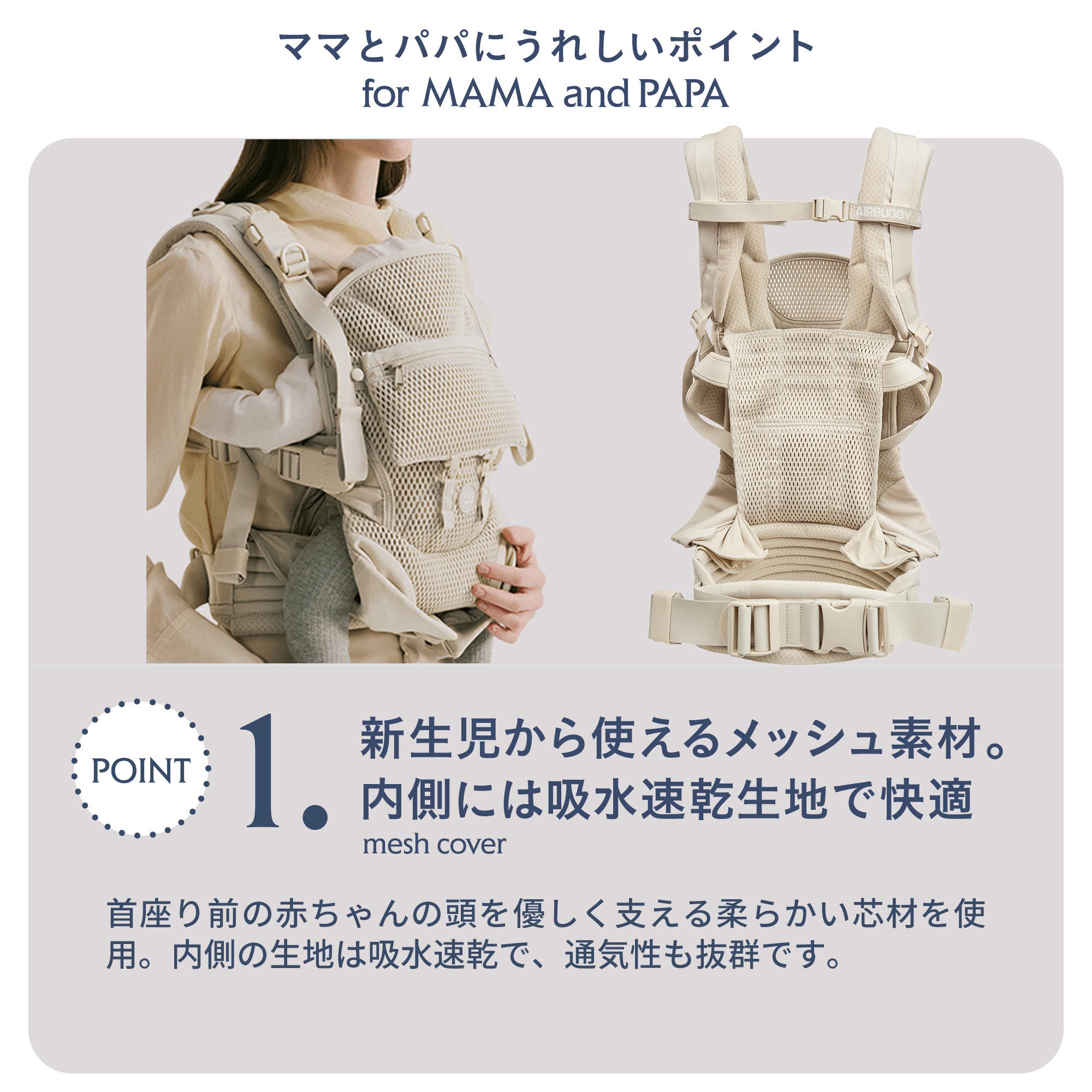 エアバギー ベビーキャリア テンポ モデル | エアバギー公式オンライン