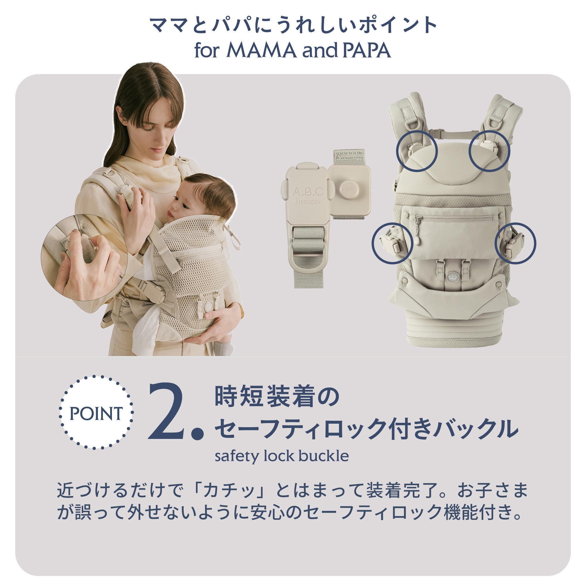 エアバギー ベビーキャリア テンポ モデル | エアバギー公式オンライン
