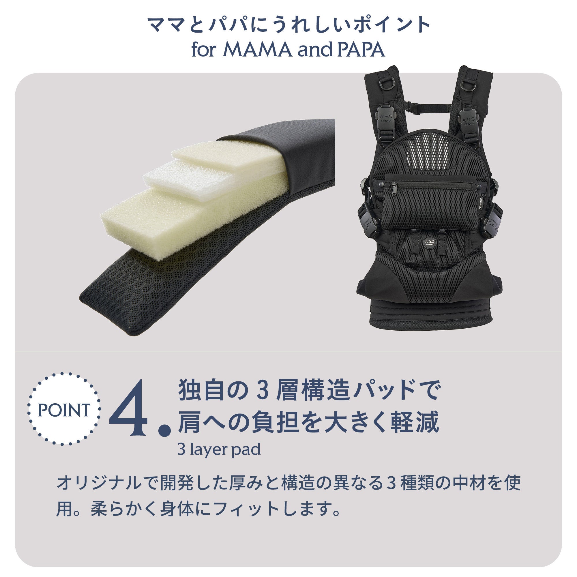 エアバギー ベビーキャリア テンポ モデル | エアバギー公式オンライン