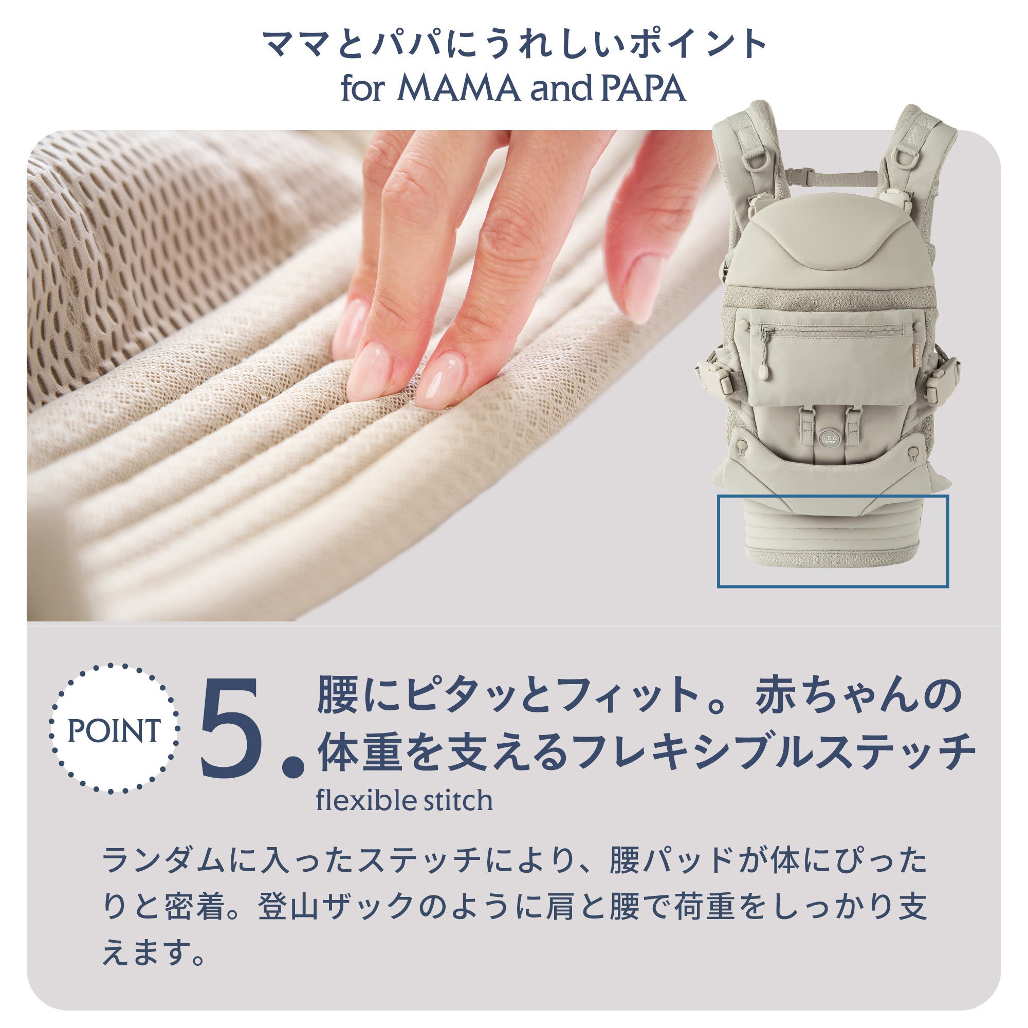 エアバギー ベビーキャリア テンポ モデル | エアバギー公式オンライン