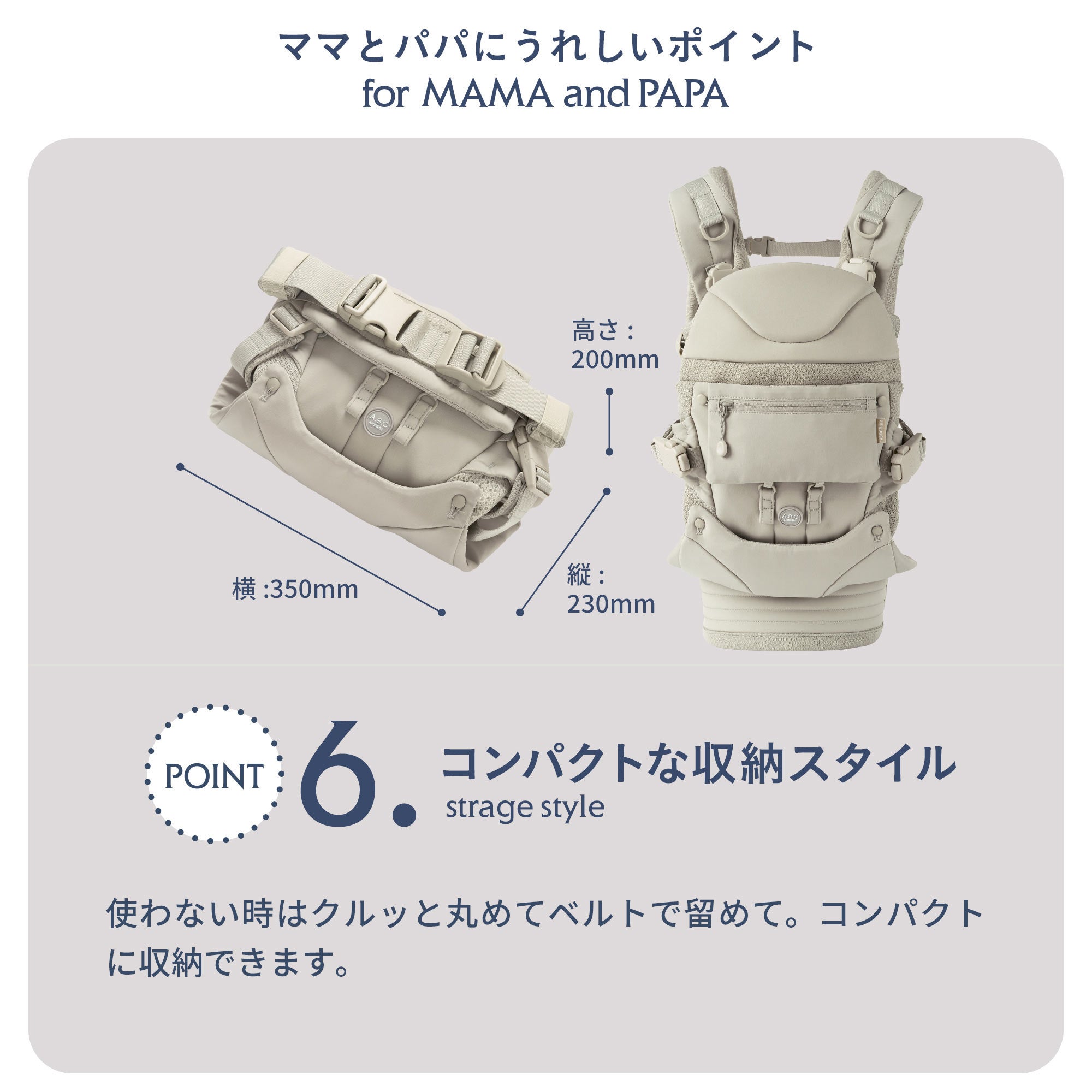 エアバギー ベビーキャリア テンポ モデル | エアバギー公式オンライン