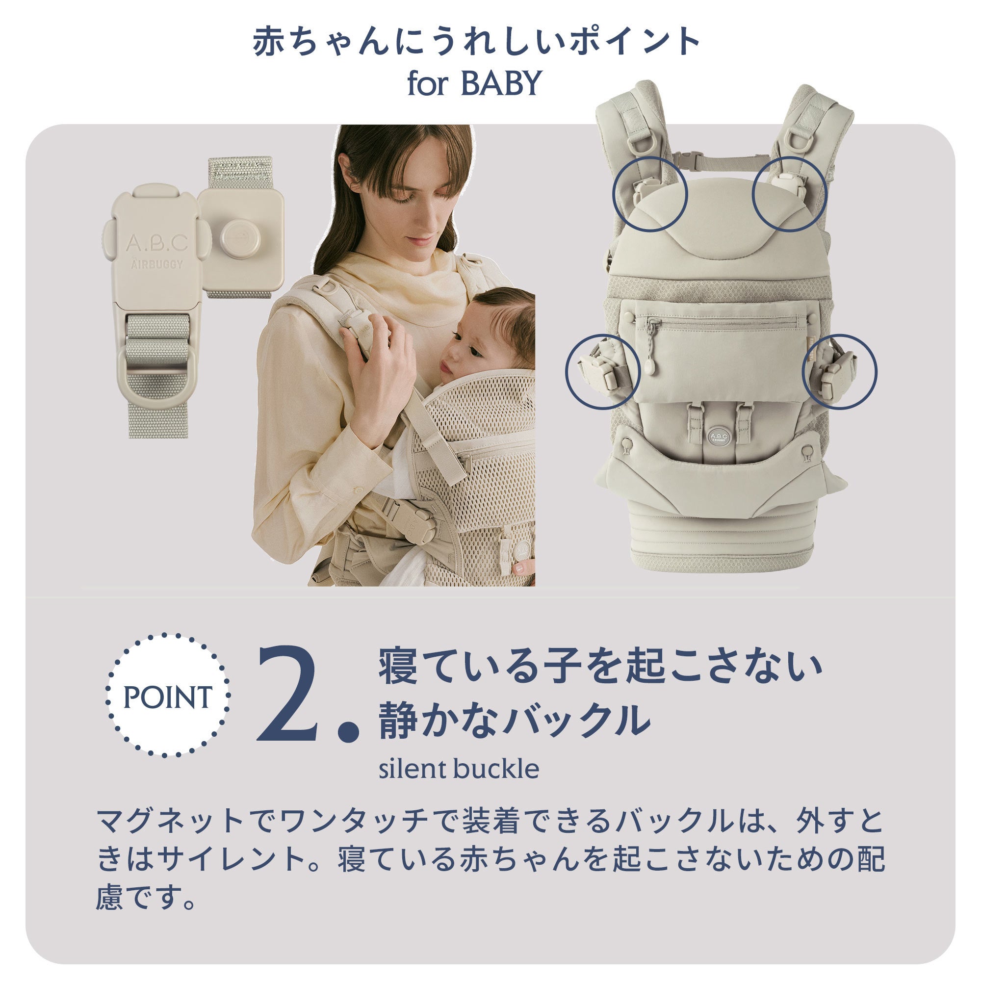 エアバギー ベビーキャリア テンポ モデル | エアバギー公式オンライン