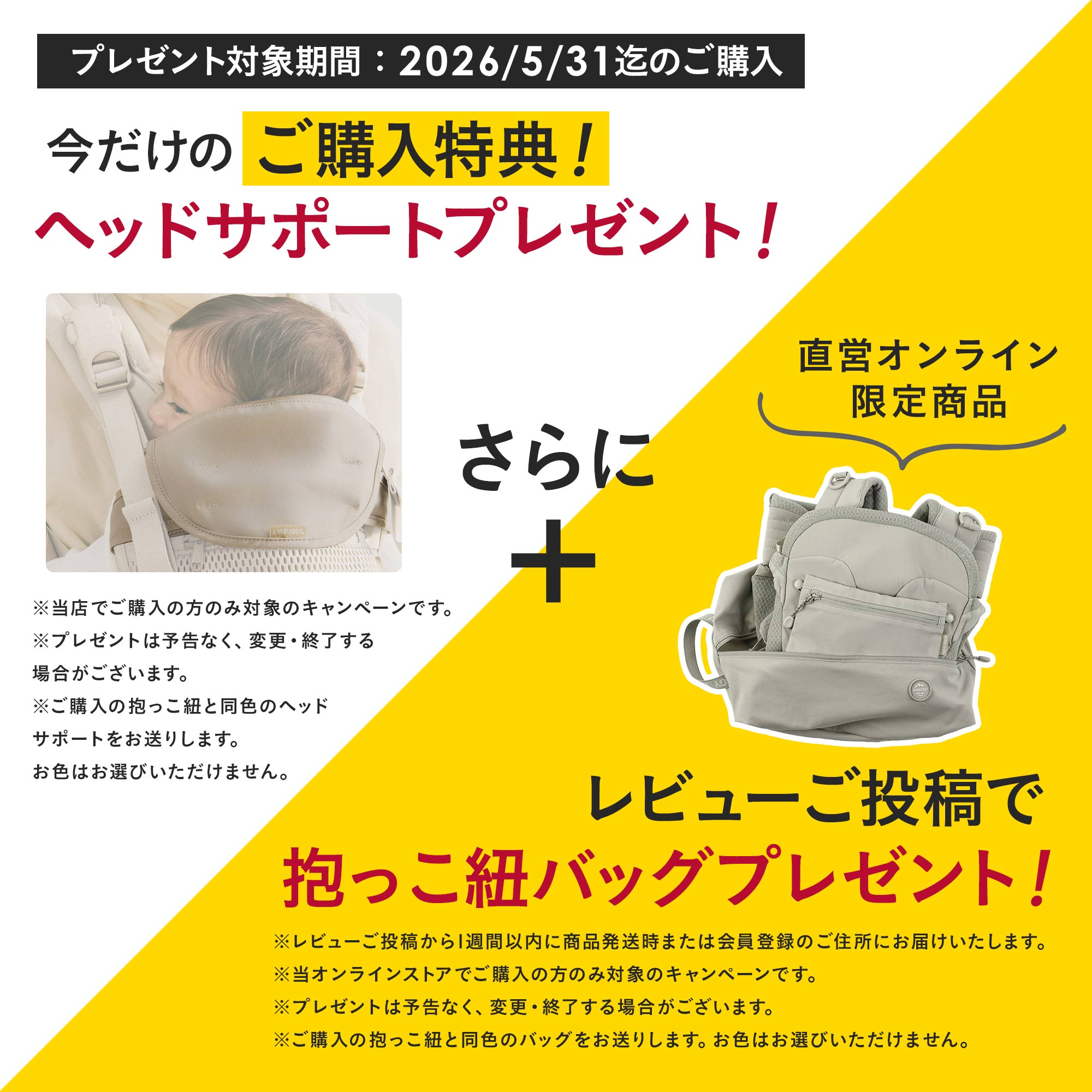 エアバギー ベビーキャリア テンポ モデル | エアバギー公式オンライン