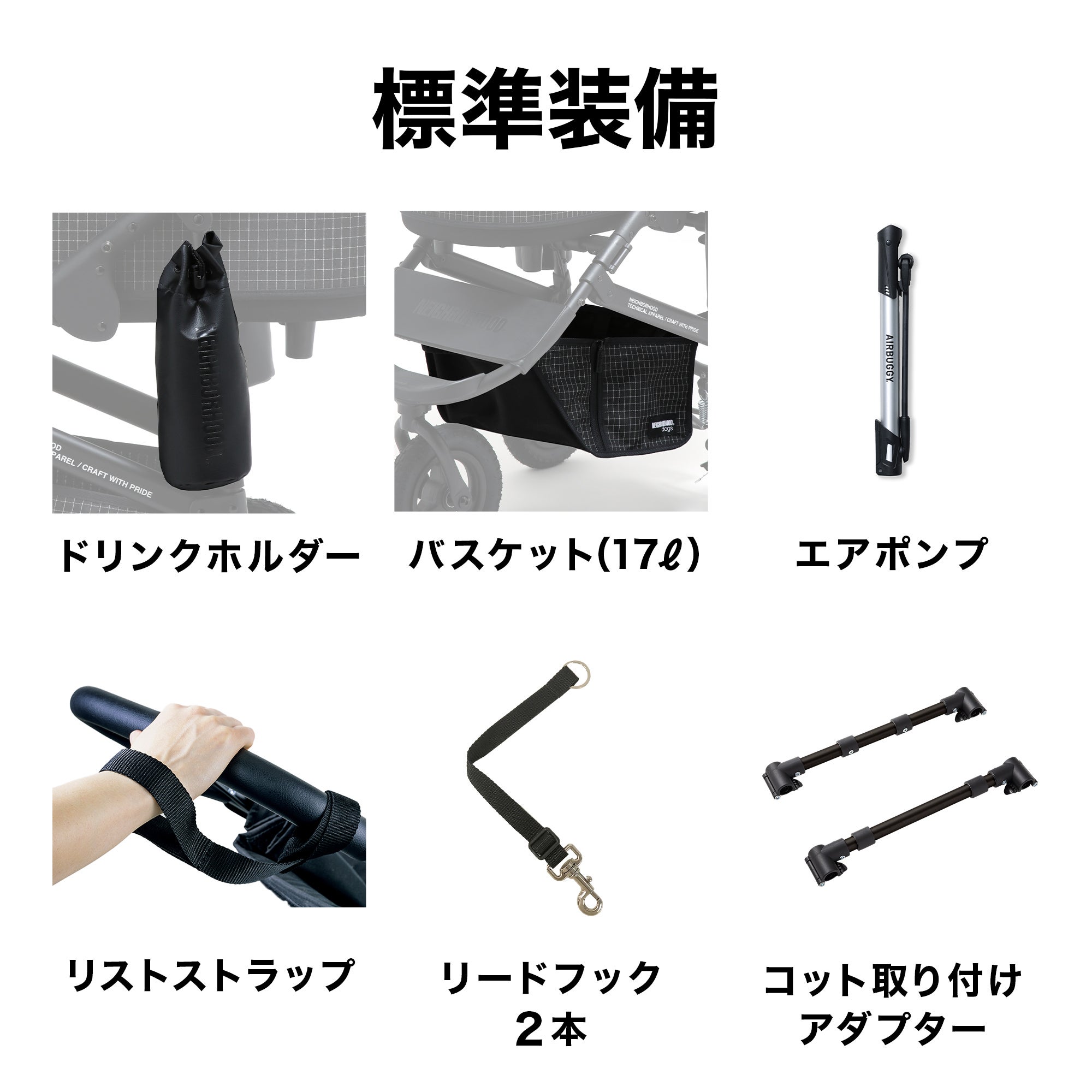 ドーム3 プレミア 限定モデル ラージサイズ | エアバギー公式