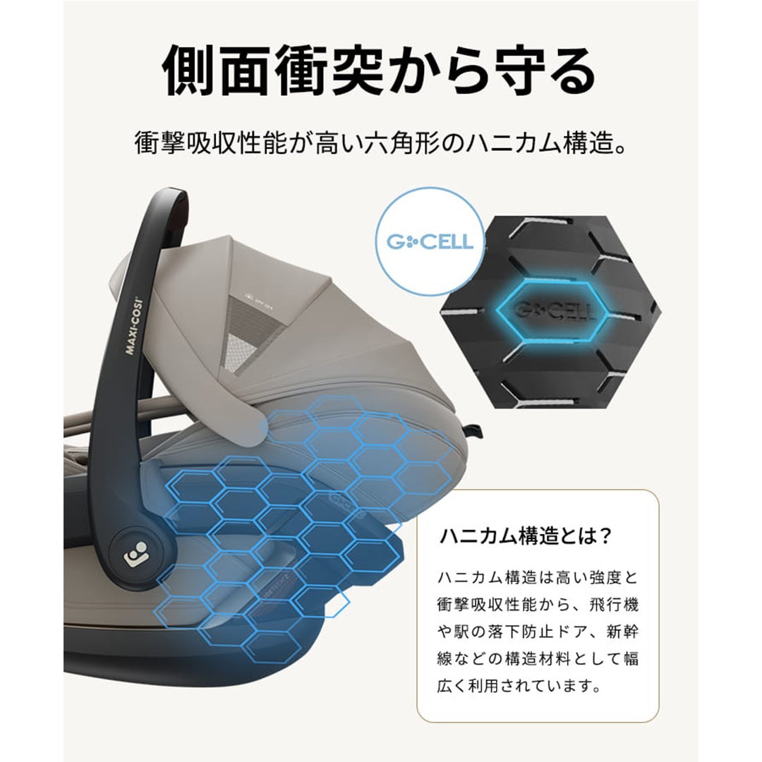 マキシコシ コーラル スライド プロ | エアバギー公式オンラインストア