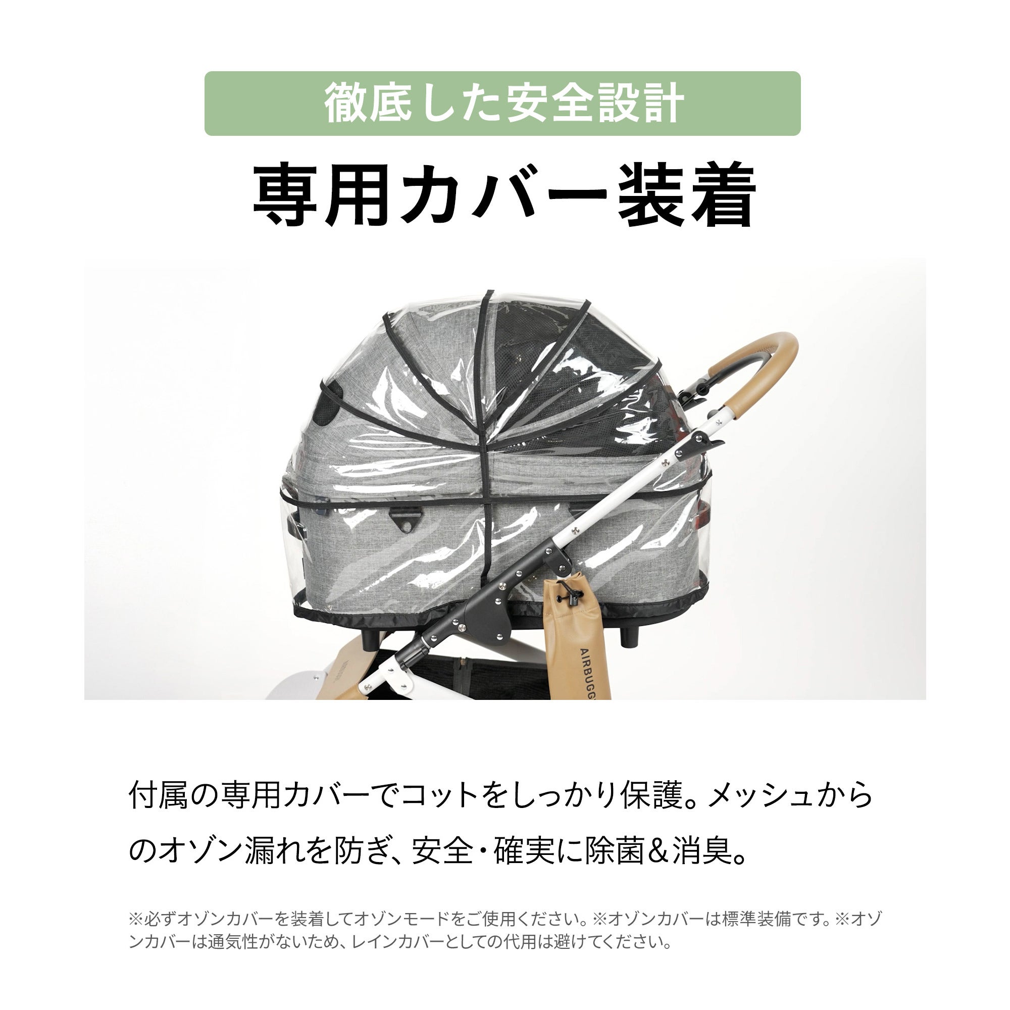 スマートファン プラス AI | エアバギー公式オンラインストア[AIRBUGGY
