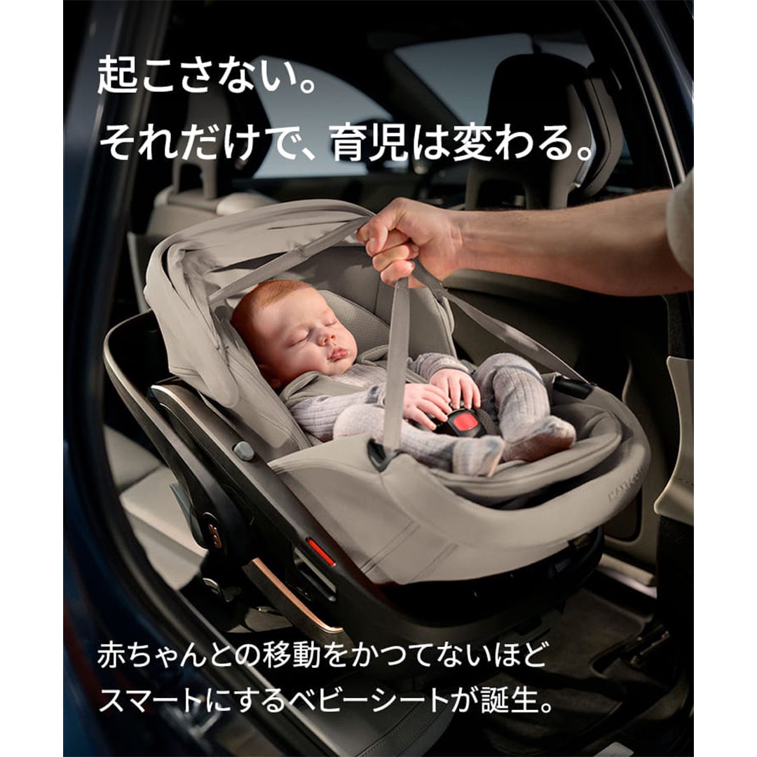 ベビーカー チャイルドシート 5点セット | エアバギー公式オンライン
