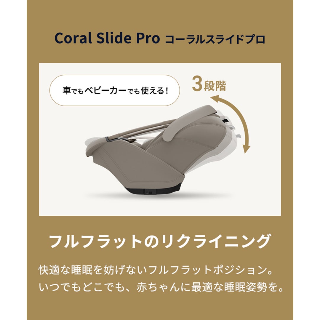 ベビーカー チャイルドシート 5点セット | エアバギー公式オンライン