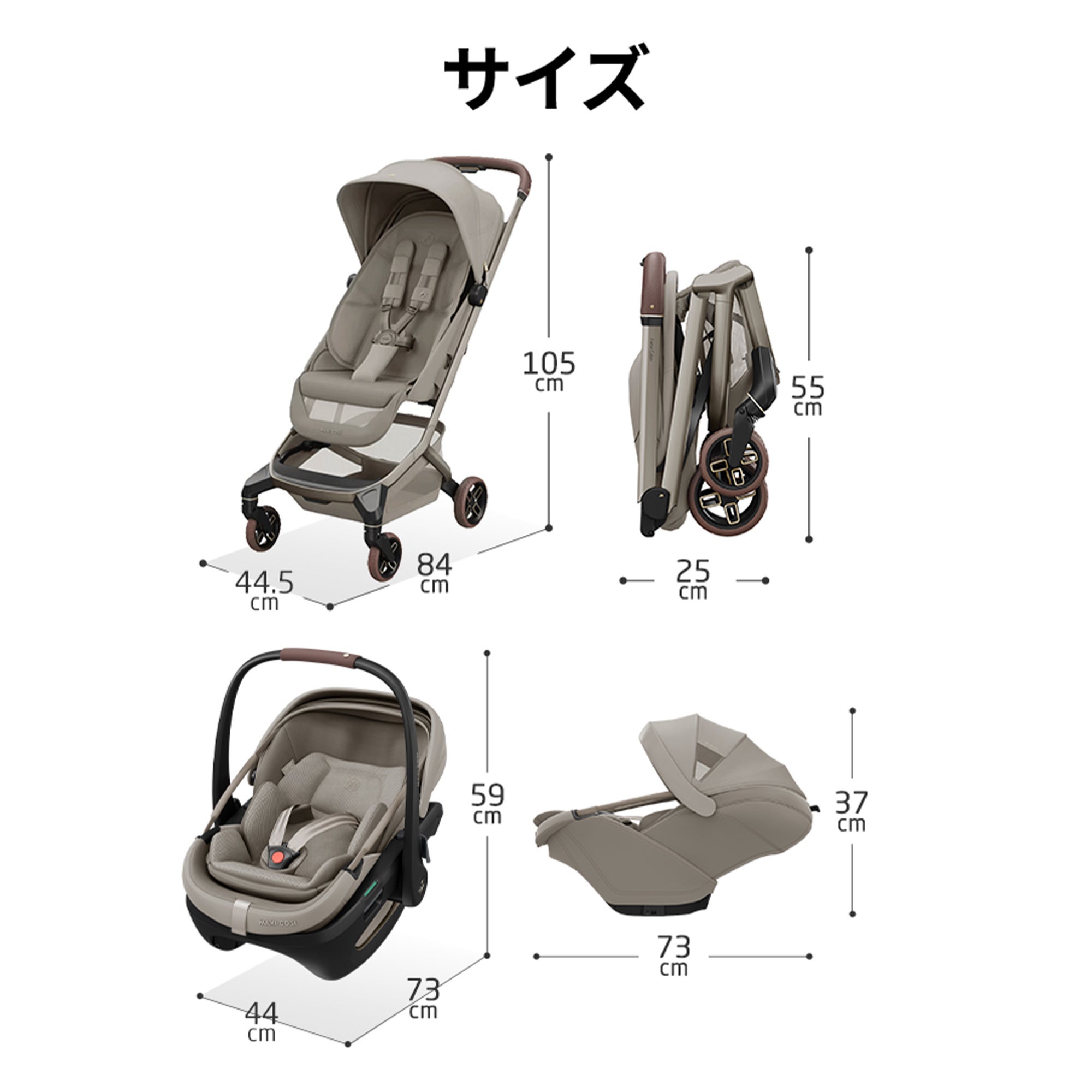 ベビーカー チャイルドシート 5点セット | エアバギー公式オンライン