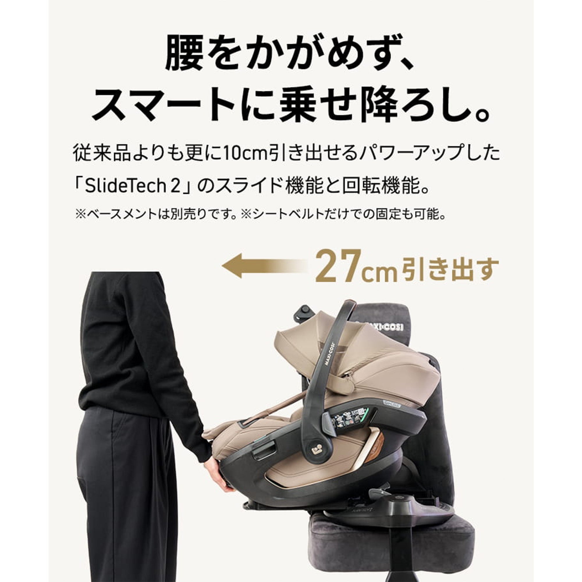 ベビーカー チャイルドシート 5点セット | エアバギー公式オンライン