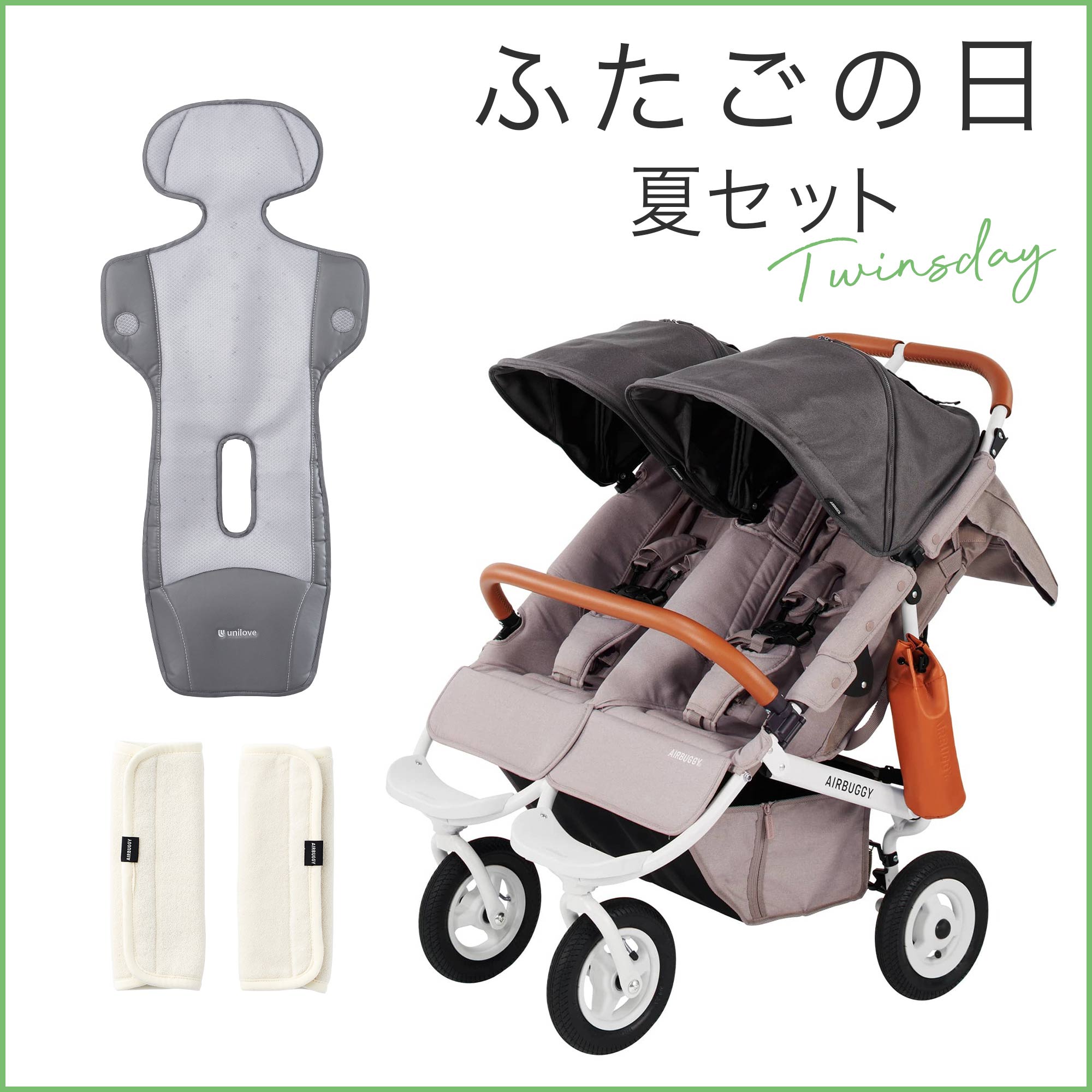 商品一覧 | エアバギー公式オンラインストア[AIRBUGGY Official 商品一覧 | エアバギー公式オンラインストア[AIRBUGGY Official