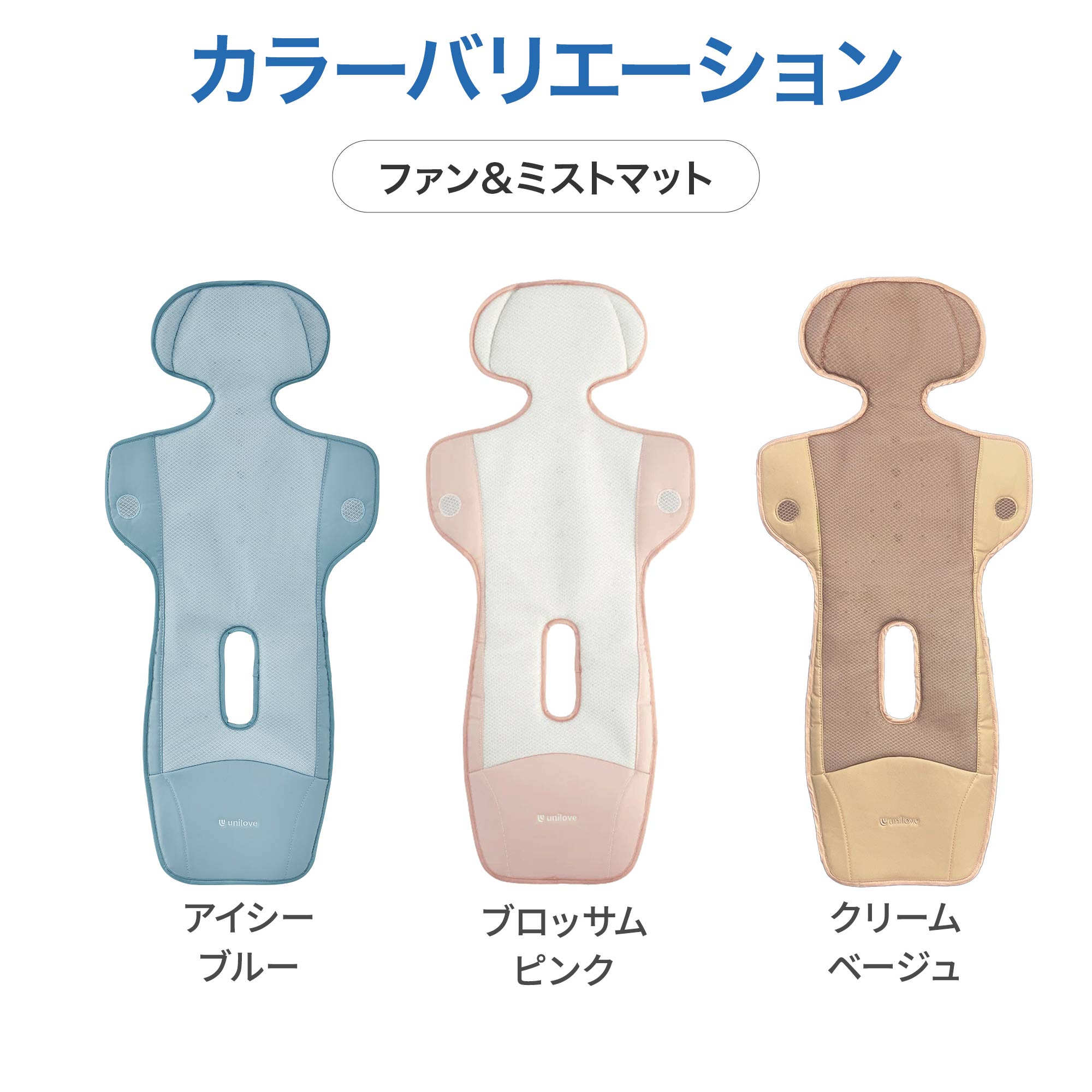 ふたごの日 ココダブルセット [夏] | エアバギー公式オンラインストア