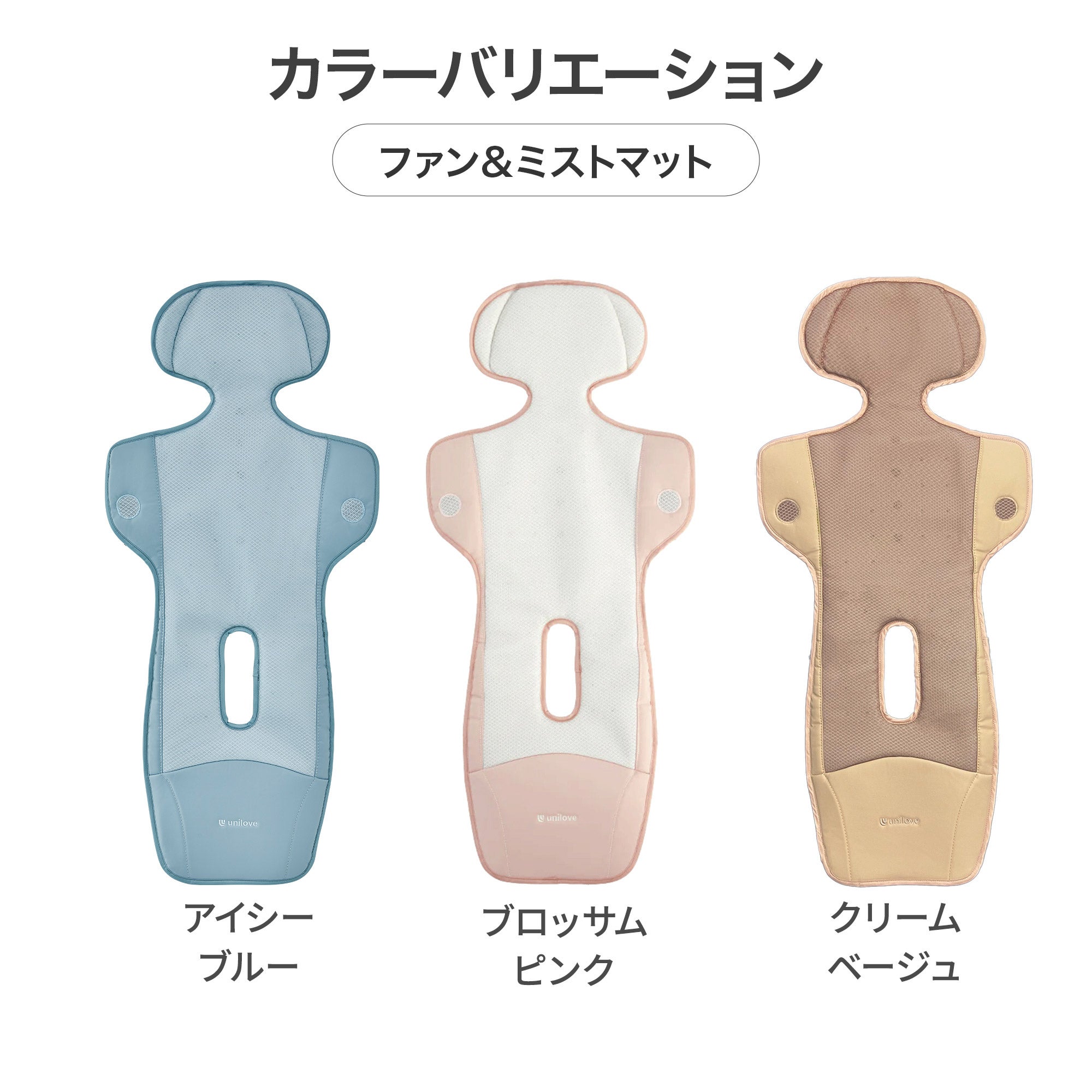 ふたごの日 ココダブルセット [夏] | エアバギー公式オンラインストア
