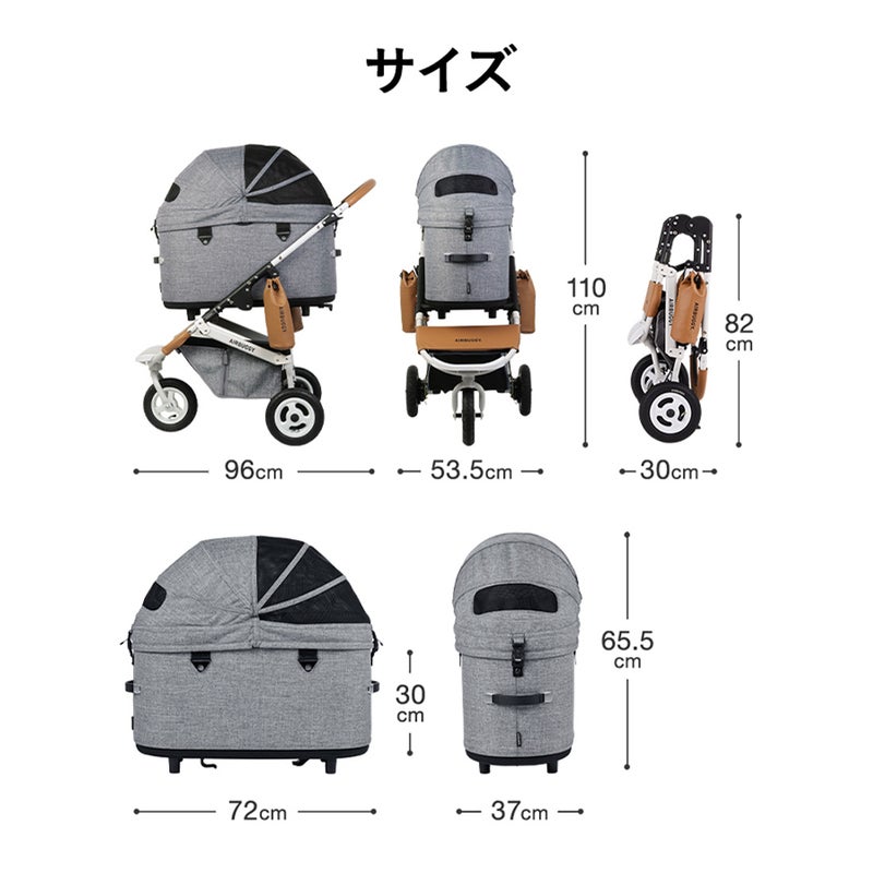 エアバギー ドーム3 XLサイズ | エアバギー公式オンラインストア 