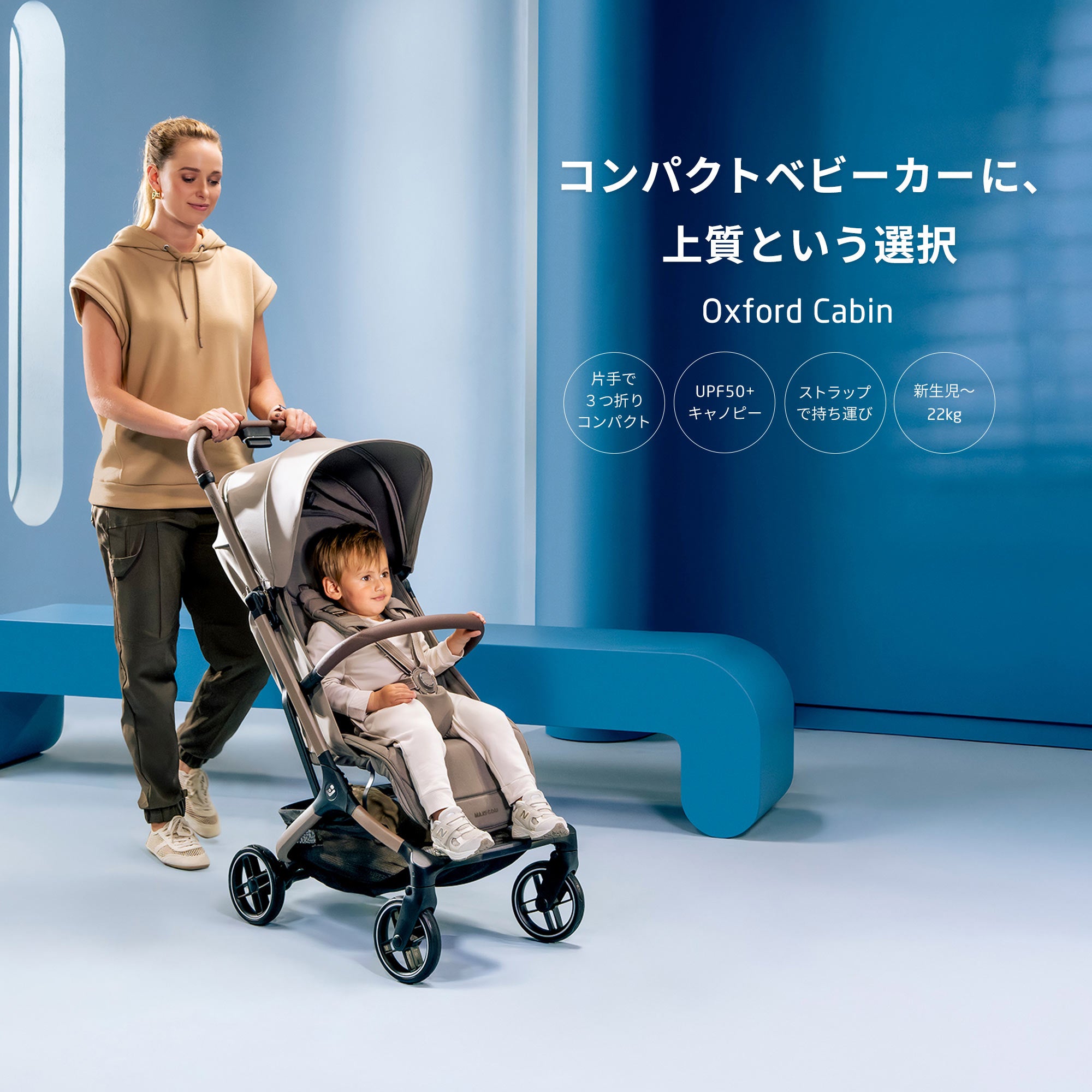 オックスフォード キャビン | エアバギー公式オンラインストア