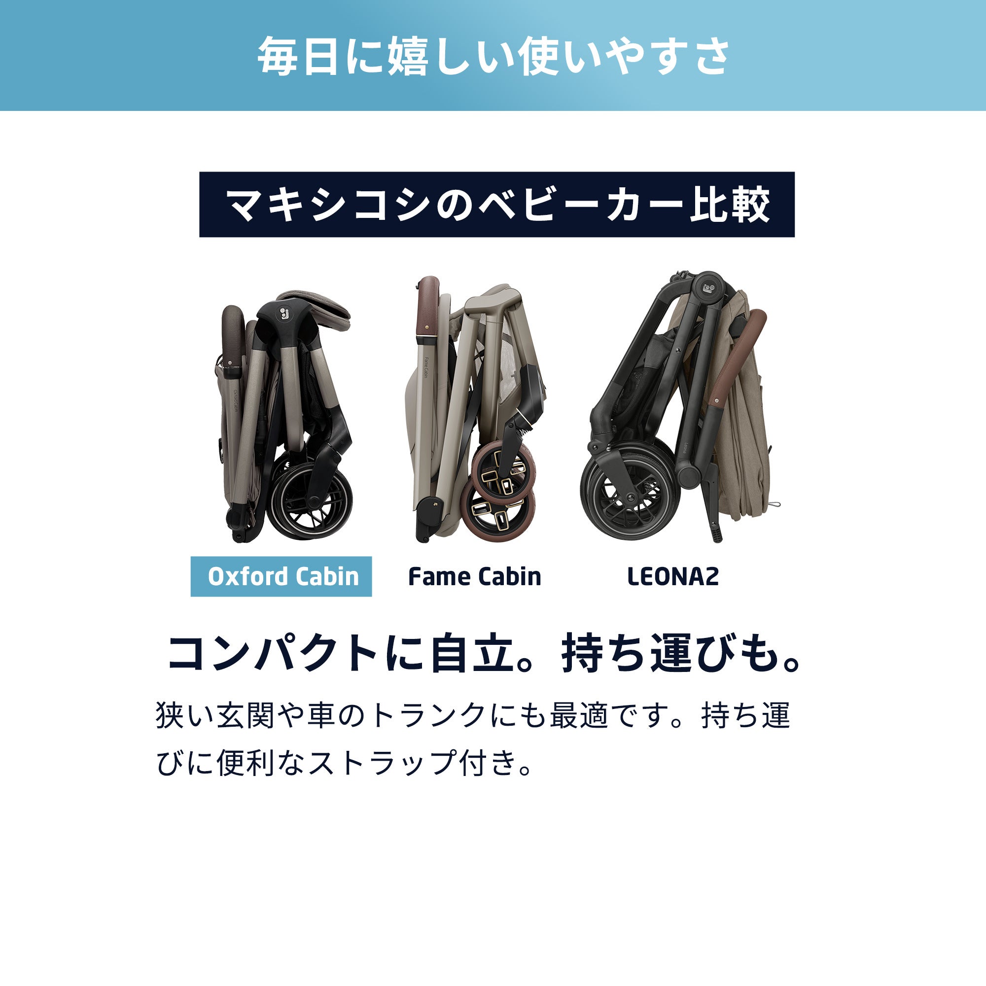 オックスフォード キャビン | エアバギー公式オンラインストア
