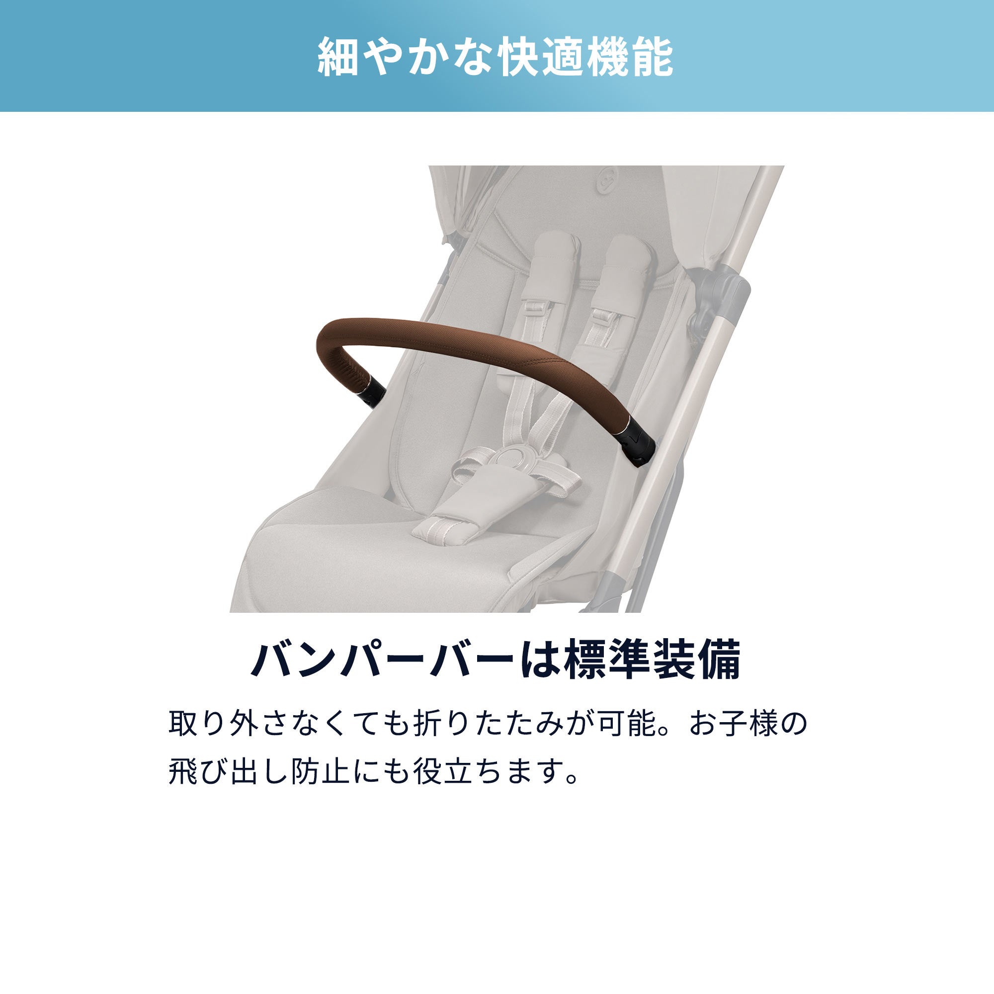 オックスフォード キャビン | エアバギー公式オンラインストア