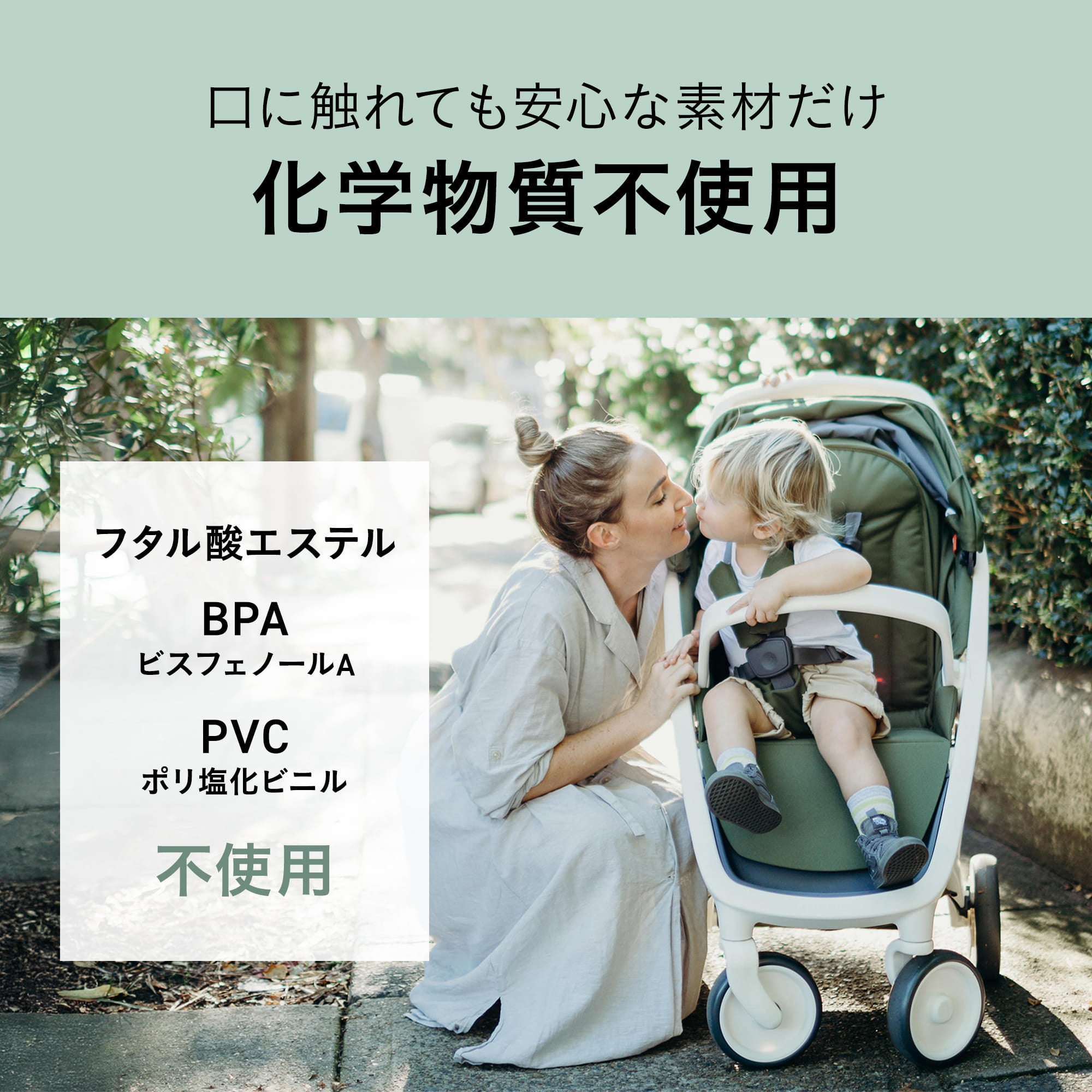 【新品未使用】アトラス　ベーシック グリーン ベトナム製 グリーントム クラシック | エアバギー公式オンラインストア[AIRBUGGY
