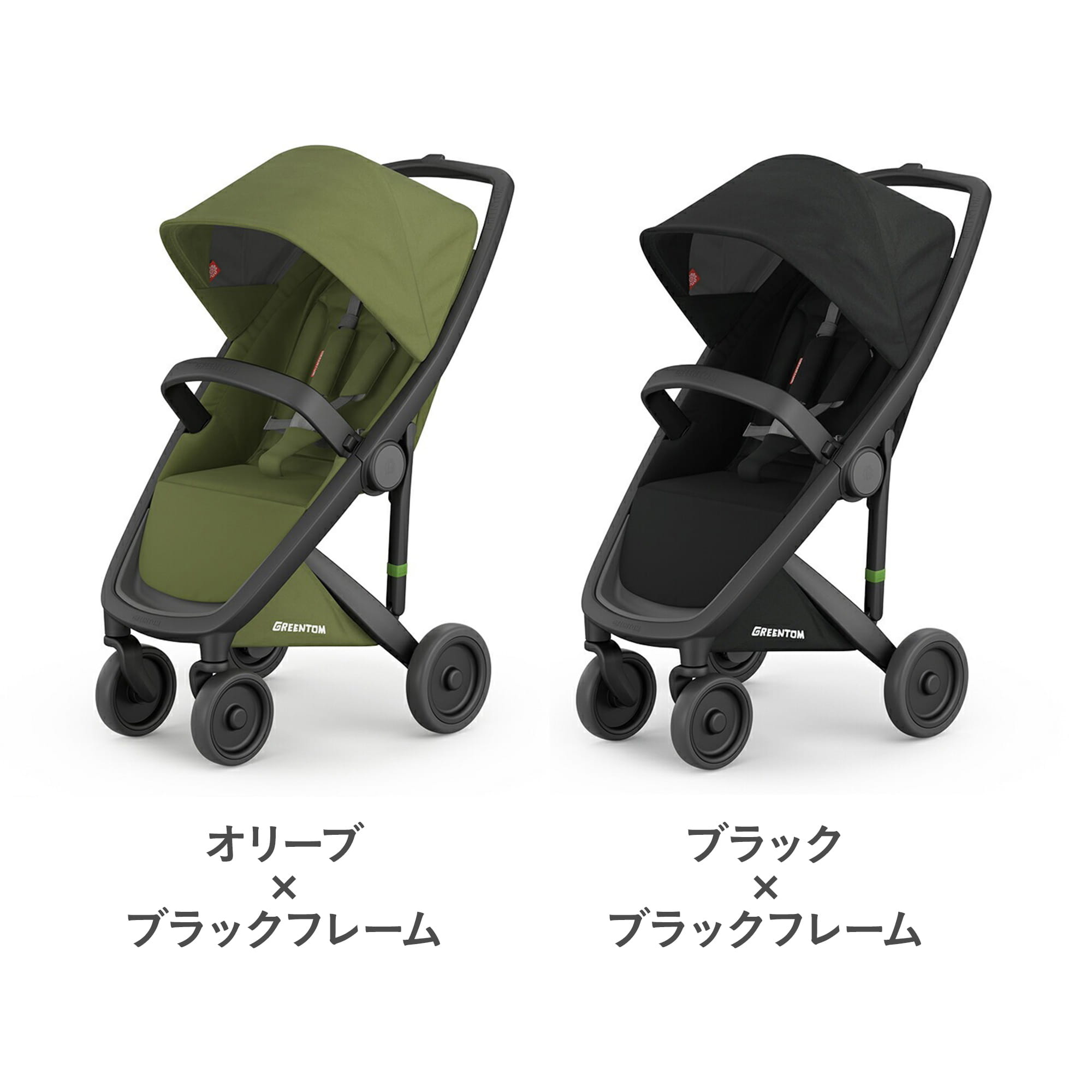 グリーントム クラシック | エアバギー公式オンラインストア[AIRBUGGY