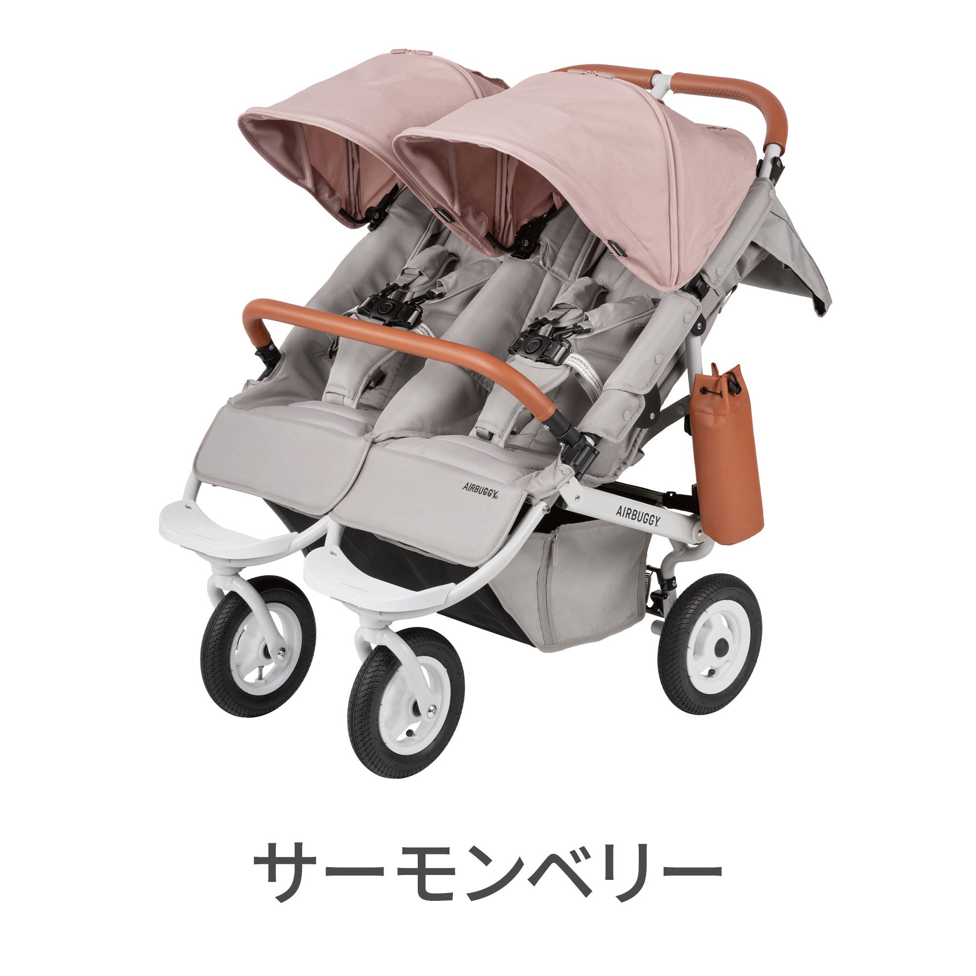 ココダブルEXフロムバース＋チャイルドシート2台 | エアバギー公式