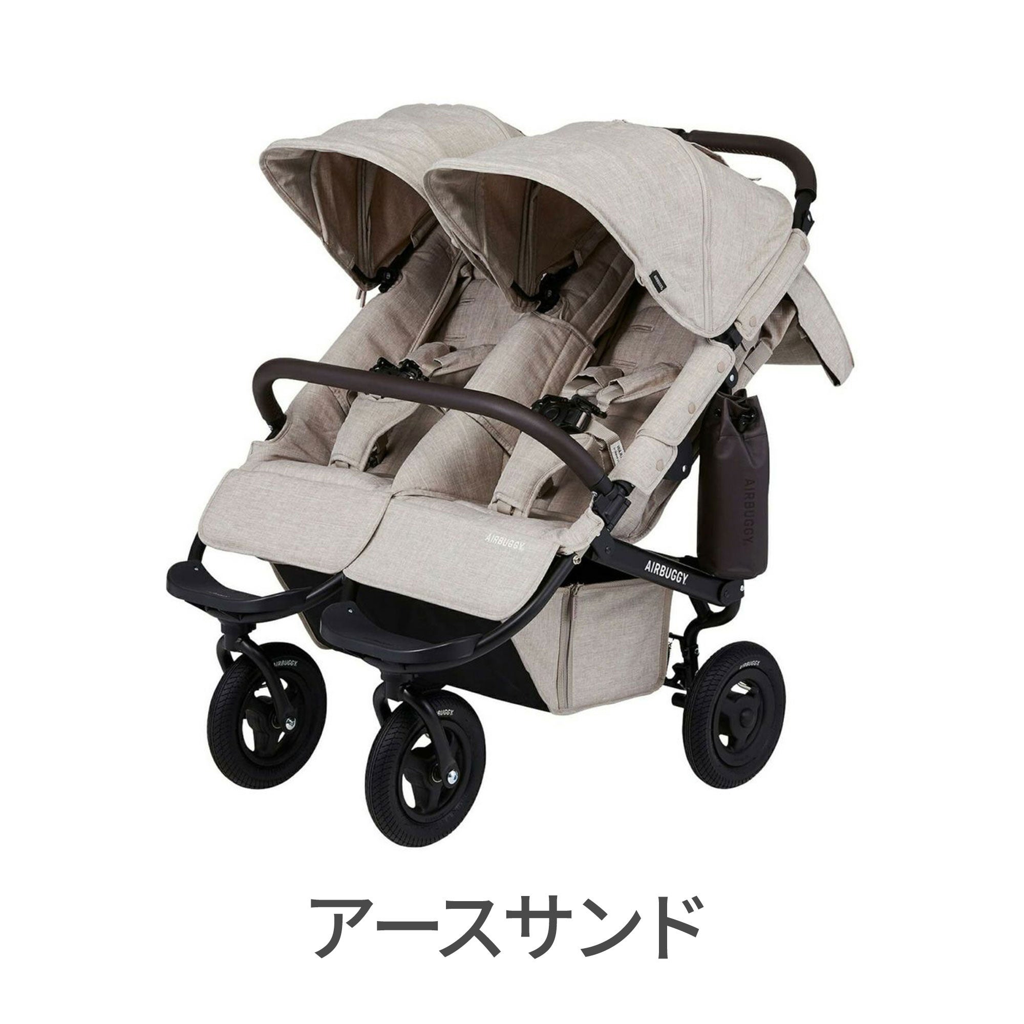 ココダブルEXフロムバース＋チャイルドシート2台 | エアバギー公式